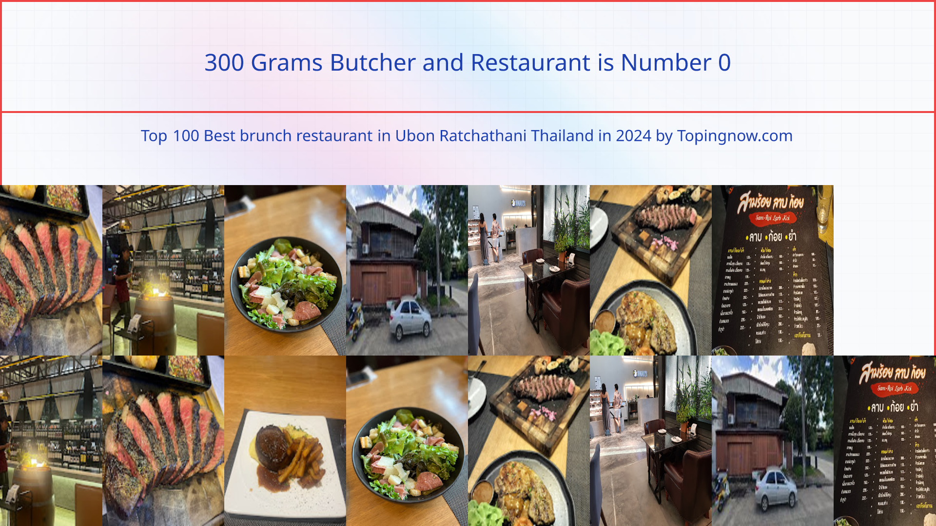 300 Grams Butcher and Restaurant: Top 100 Best brunch restaurant in Ubon Ratchathani Thailand in 2024