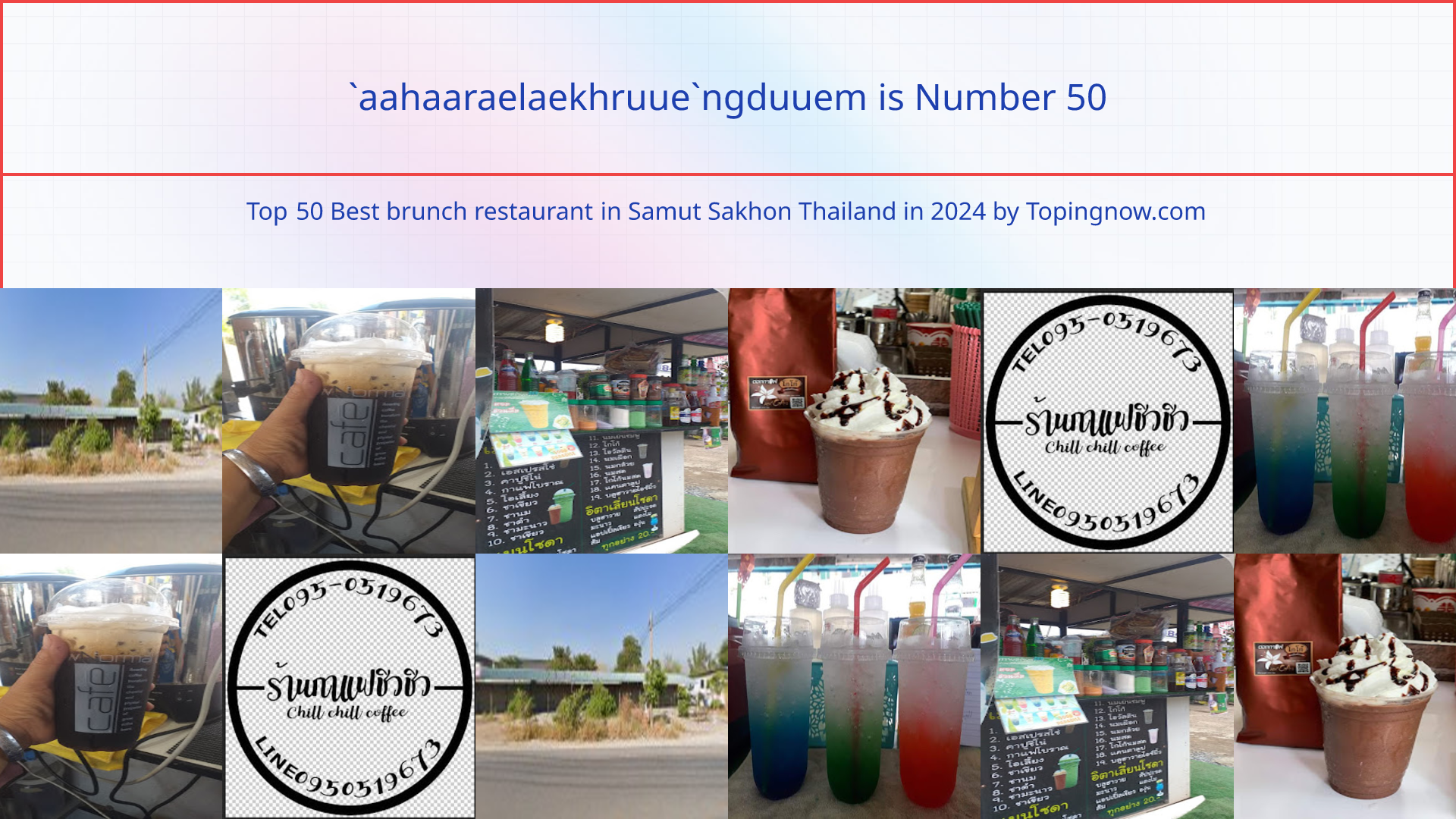 `aahaaraelaekhruue`ngduuem: Top 50 Best brunch restaurant in Samut Sakhon Thailand in 2024