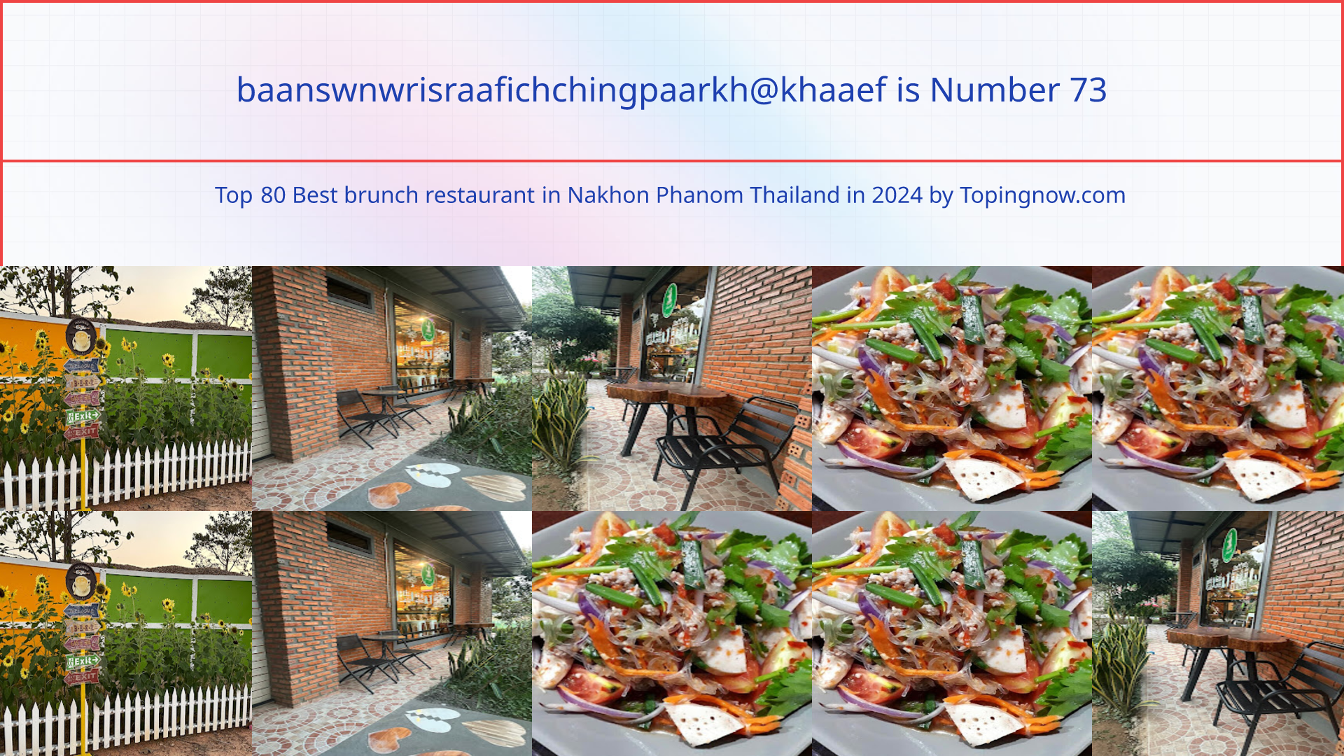 baanswnwrisraafichchingpaarkh@khaaef: Top 80 Best brunch restaurant in Nakhon Phanom Thailand in 2025