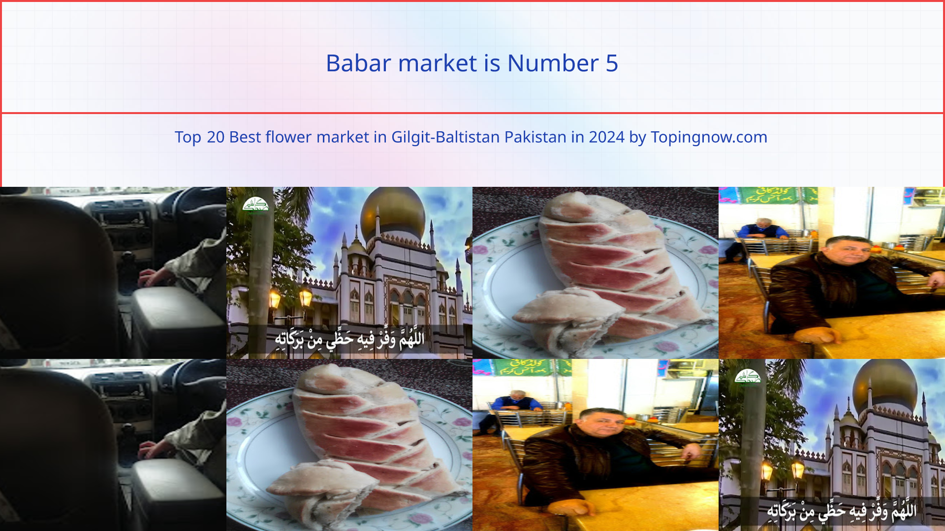 Babar market: Top 20 Best flower market in Gilgit-Baltistan Pakistan in 2024