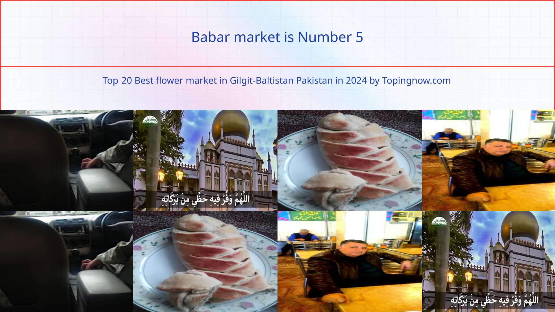 Babar market: Top 20 Best flower market in Gilgit-Baltistan Pakistan in 2025