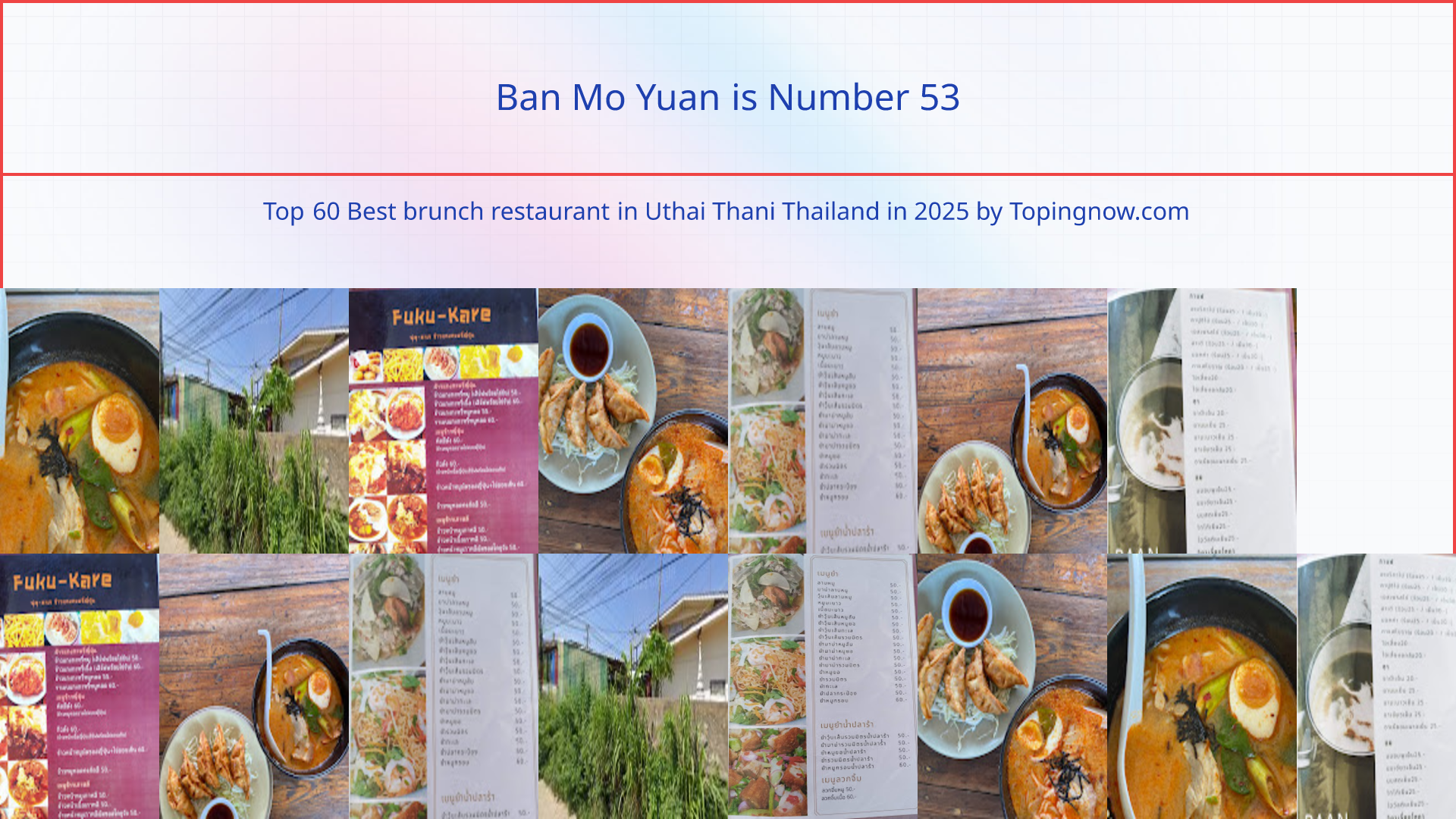 Ban Mo Yuan: Top 60 Best brunch restaurant in Uthai Thani Thailand in 2025