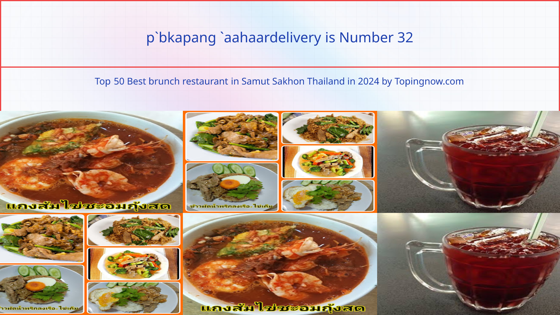 p`bkapang `aahaardelivery: Top 50 Best brunch restaurant in Samut Sakhon Thailand in 2024