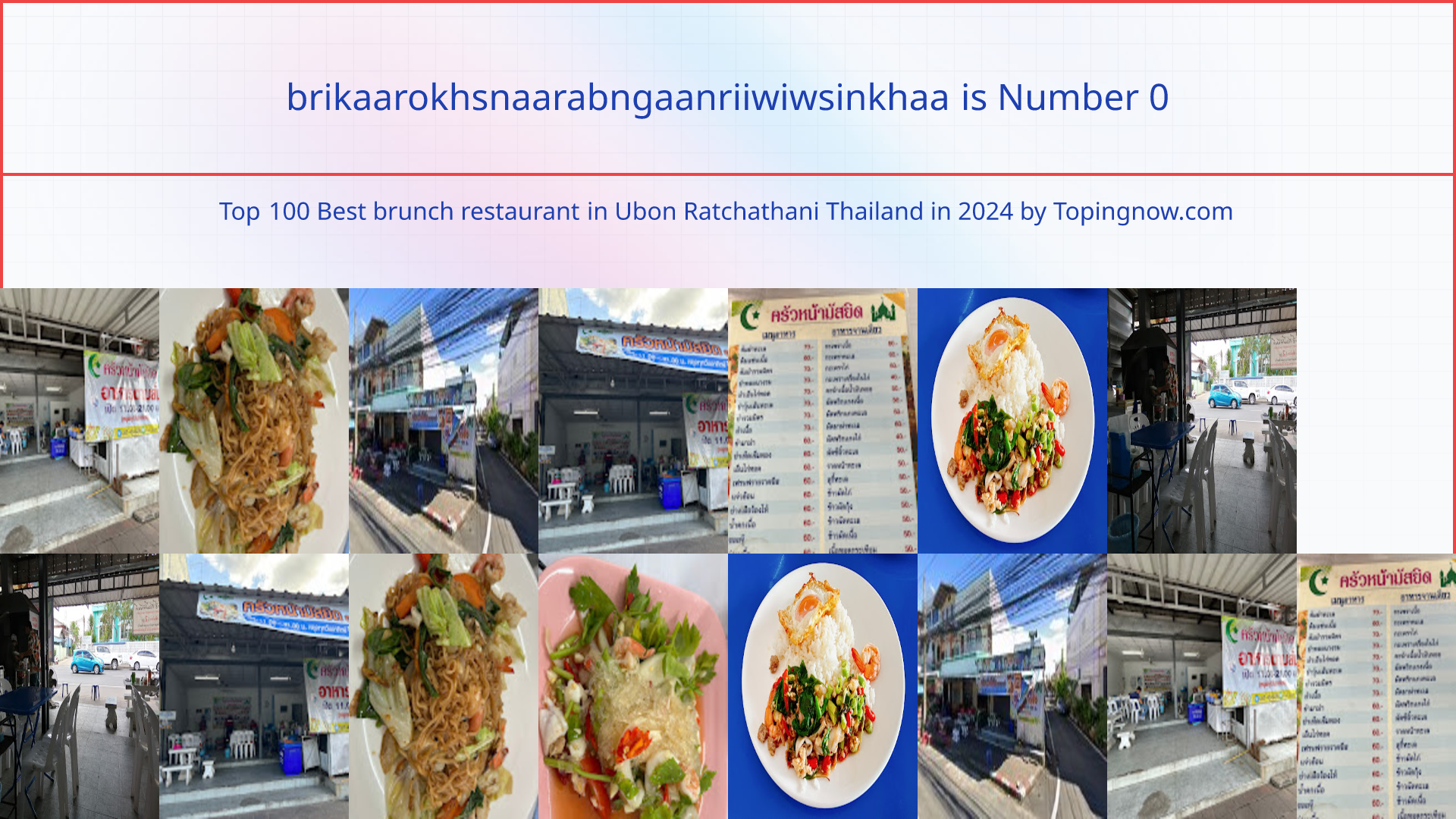 brikaarokhsnaarabngaanriiwiwsinkhaa: Top 100 Best brunch restaurant in Ubon Ratchathani Thailand in 2024