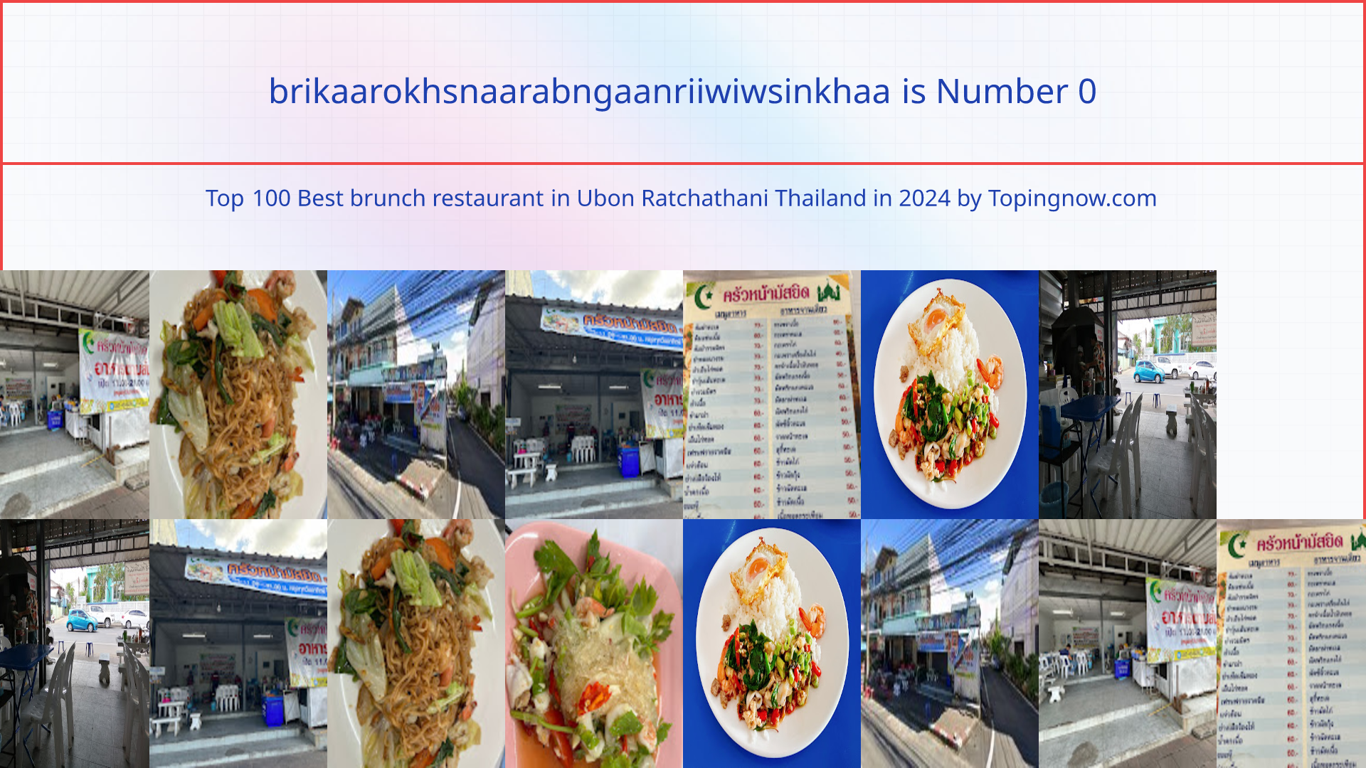 brikaarokhsnaarabngaanriiwiwsinkhaa: Top 100 Best brunch restaurant in Ubon Ratchathani Thailand in 2025