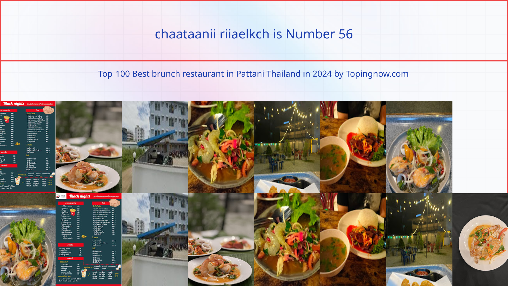 chaataanii riiaelkch: Top 100 Best brunch restaurant in Pattani Thailand in 2024