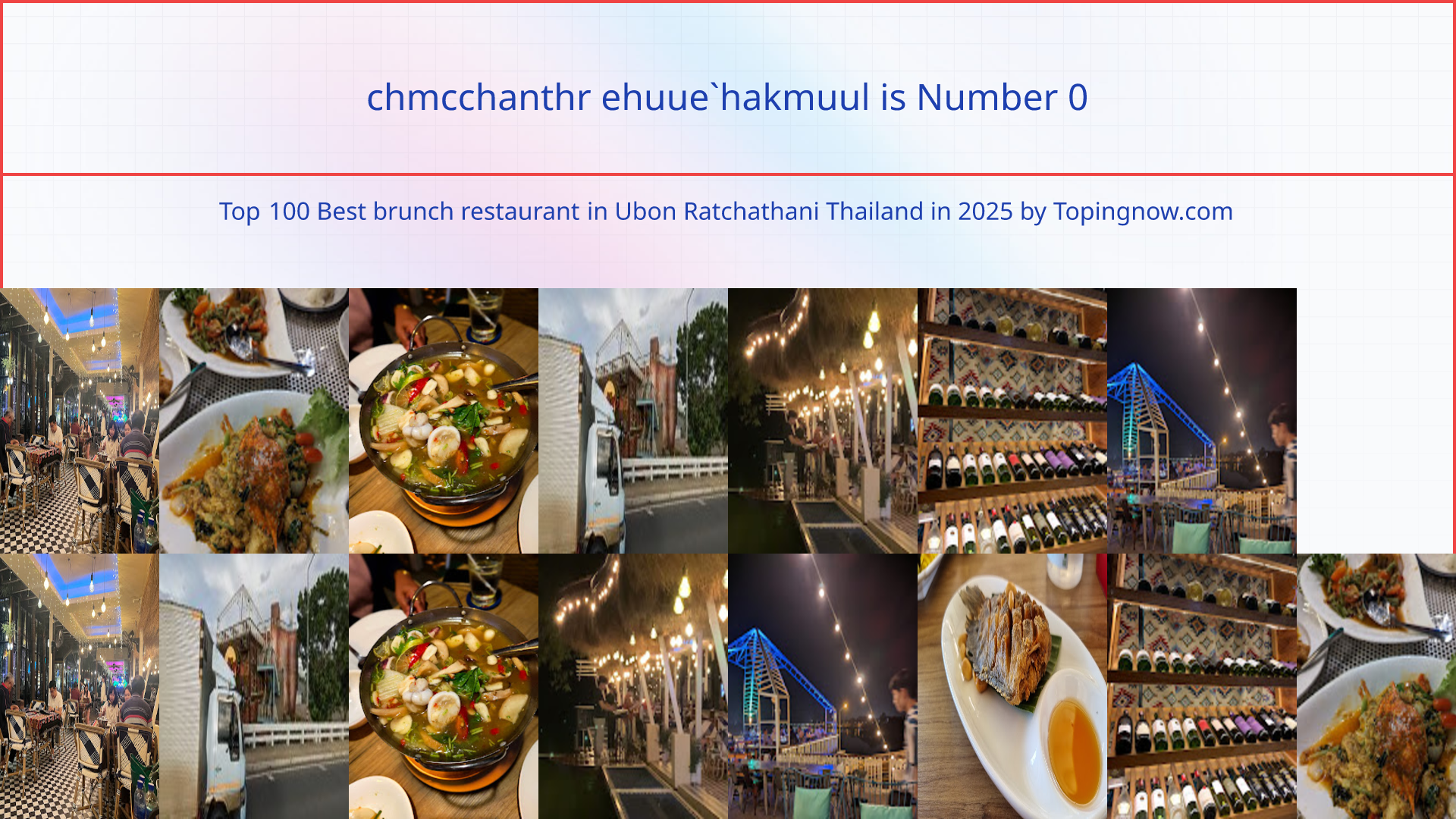 chmcchanthr ehuue`hakmuul: Top 100 Best brunch restaurant in Ubon Ratchathani Thailand in 2025