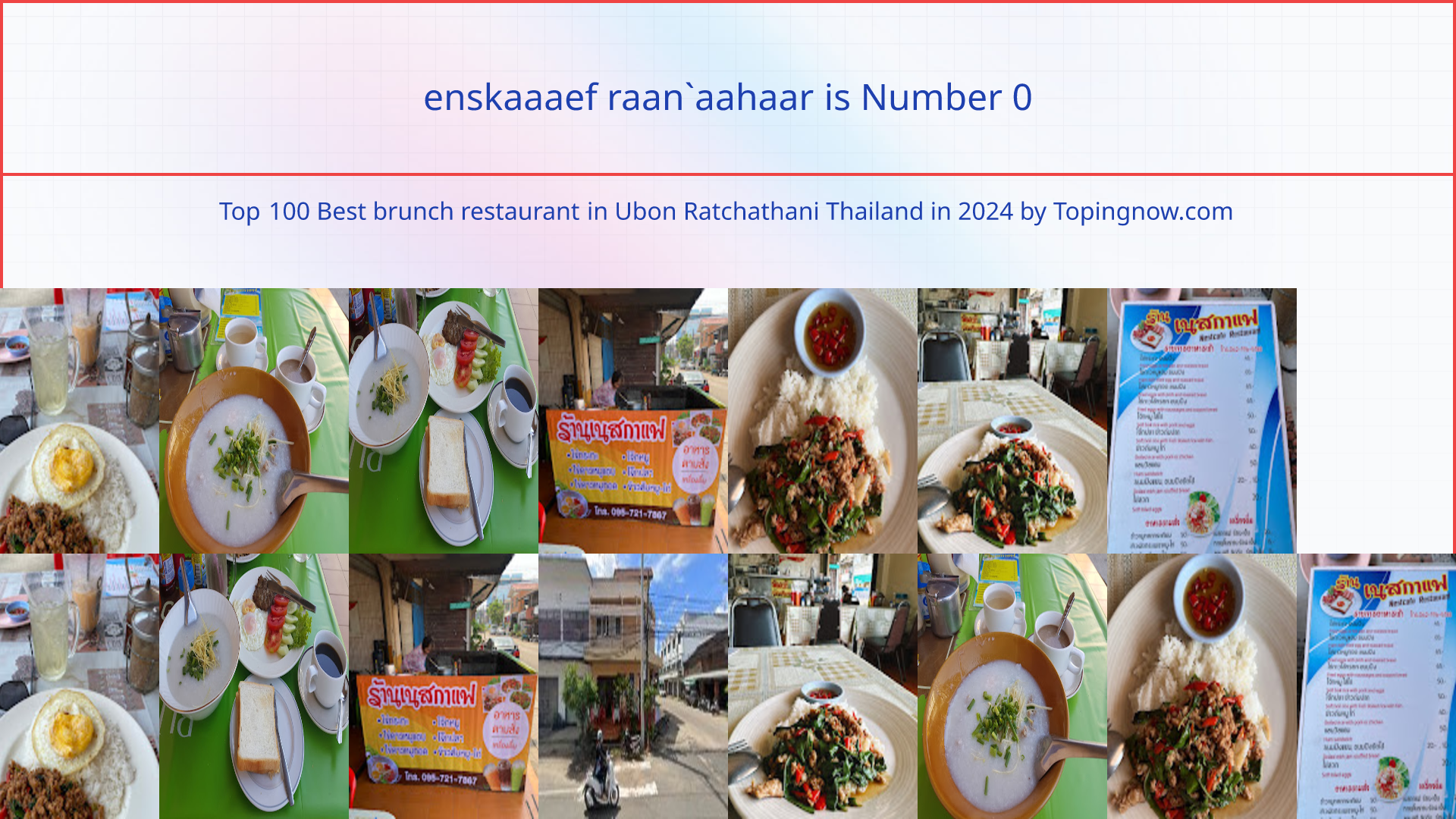 enskaaaef raan`aahaar: Top 100 Best brunch restaurant in Ubon Ratchathani Thailand in 2024