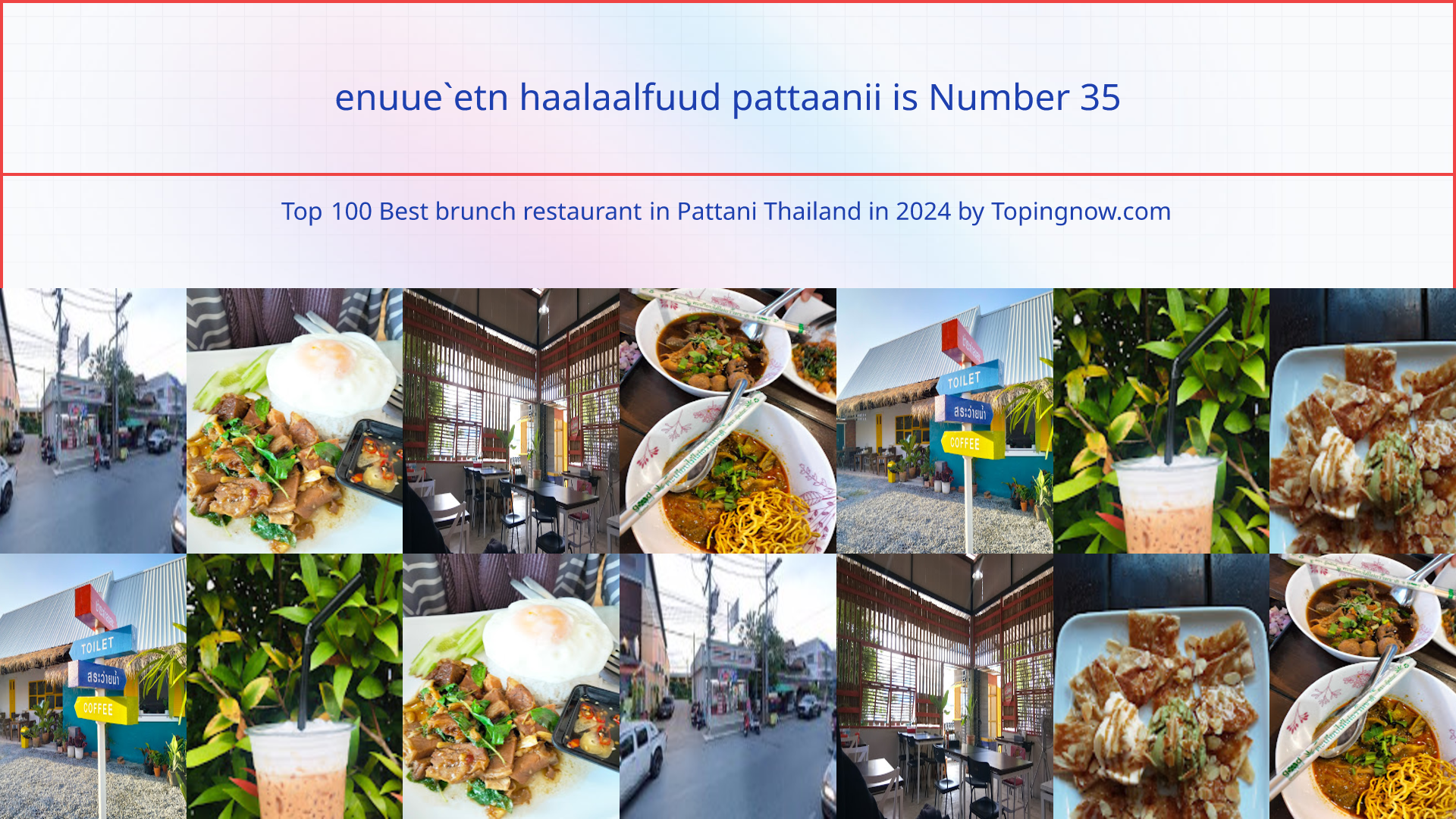 enuue`etn haalaalfuud pattaanii: Top 100 Best brunch restaurant in Pattani Thailand in 2024