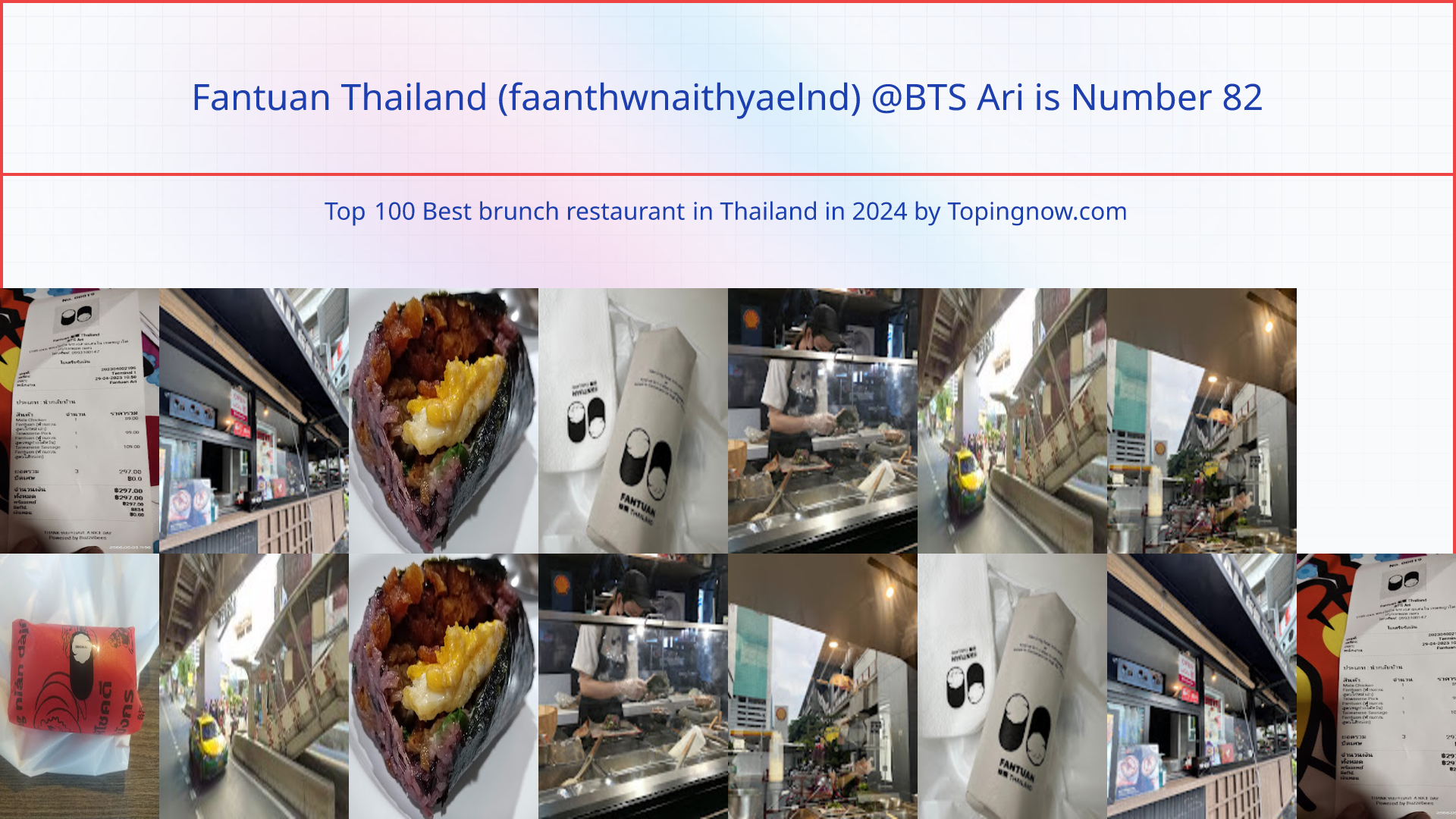 Fantuan Thailand (faanthwnaithyaelnd) @BTS Ari: Top 100 Best brunch restaurant in Thailand in 2025