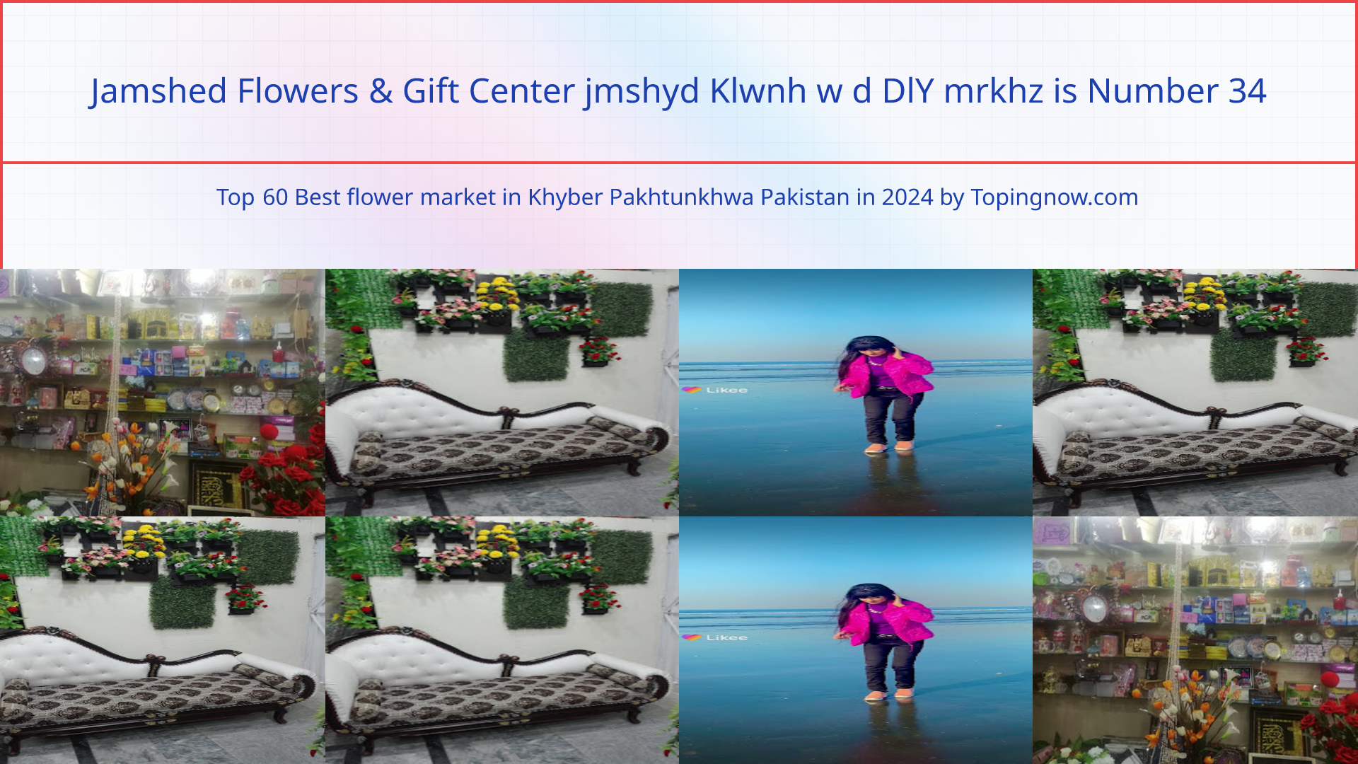 Jamshed Flowers & Gift Center jmshyd Klwnh w d DlY mrkhz: Top 60 Best flower market in Khyber Pakhtunkhwa Pakistan in 2024