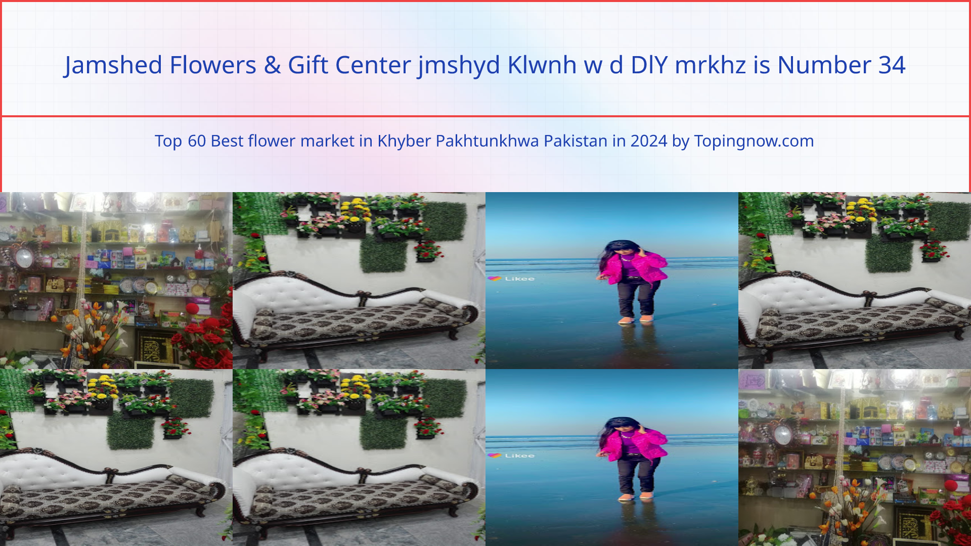 Jamshed Flowers & Gift Center jmshyd Klwnh w d DlY mrkhz: Top 60 Best flower market in Khyber Pakhtunkhwa Pakistan in 2025