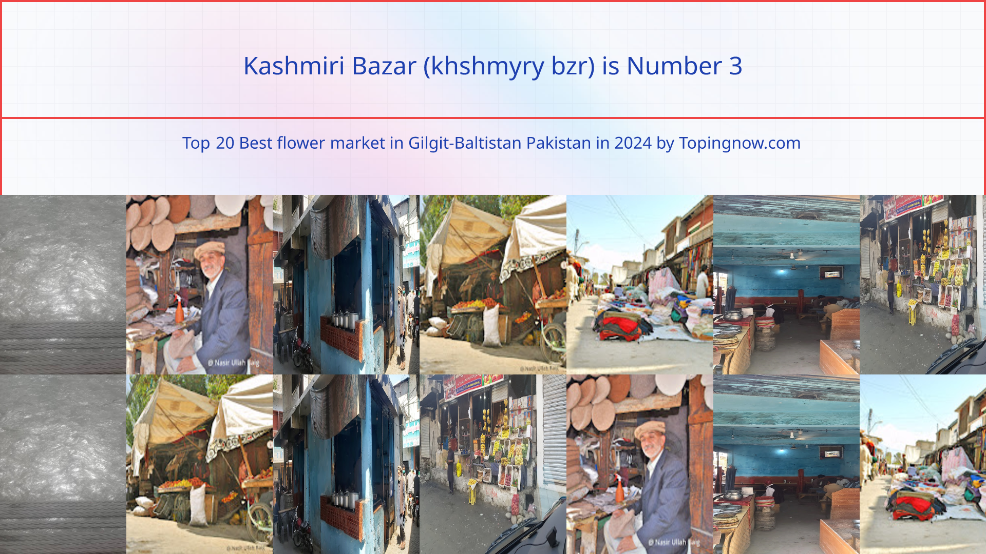 Kashmiri Bazar (khshmyry bzr): Top 20 Best flower market in Gilgit-Baltistan Pakistan in 2024