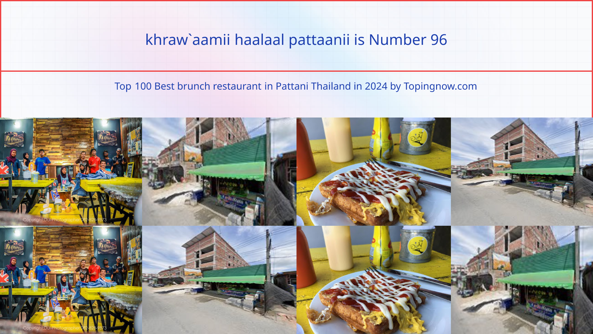 khraw`aamii haalaal pattaanii: Top 100 Best brunch restaurant in Pattani Thailand in 2024