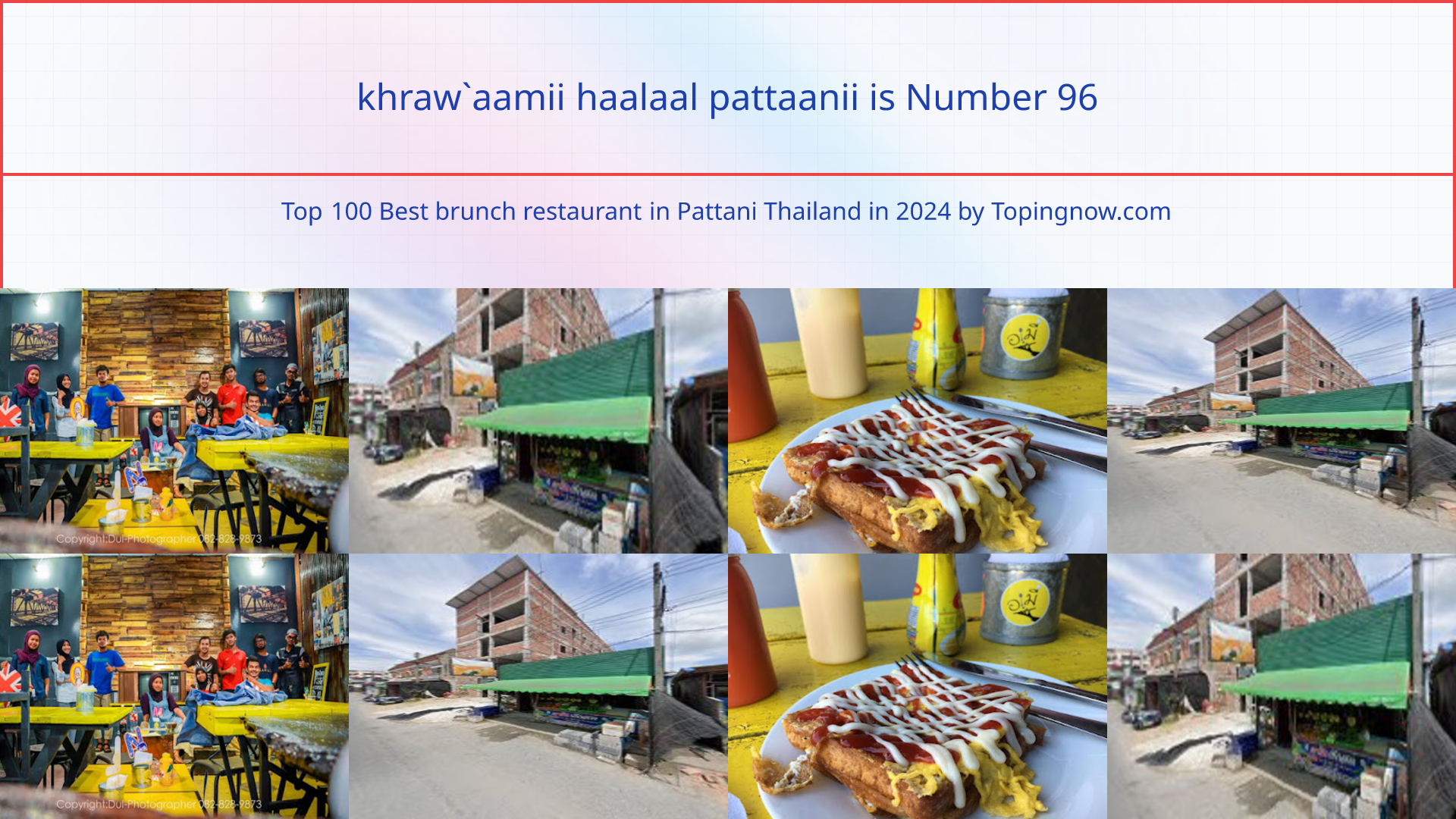 khraw`aamii haalaal pattaanii: Top 100 Best brunch restaurant in Pattani Thailand in 2025