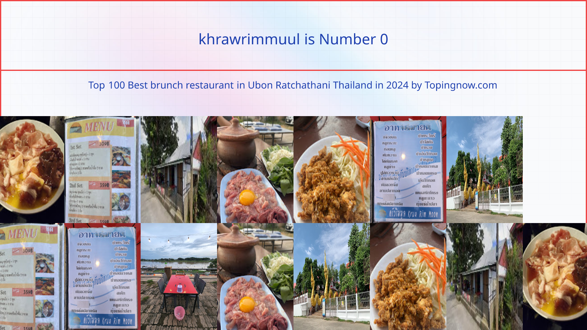 khrawrimmuul: Top 100 Best brunch restaurant in Ubon Ratchathani Thailand in 2024