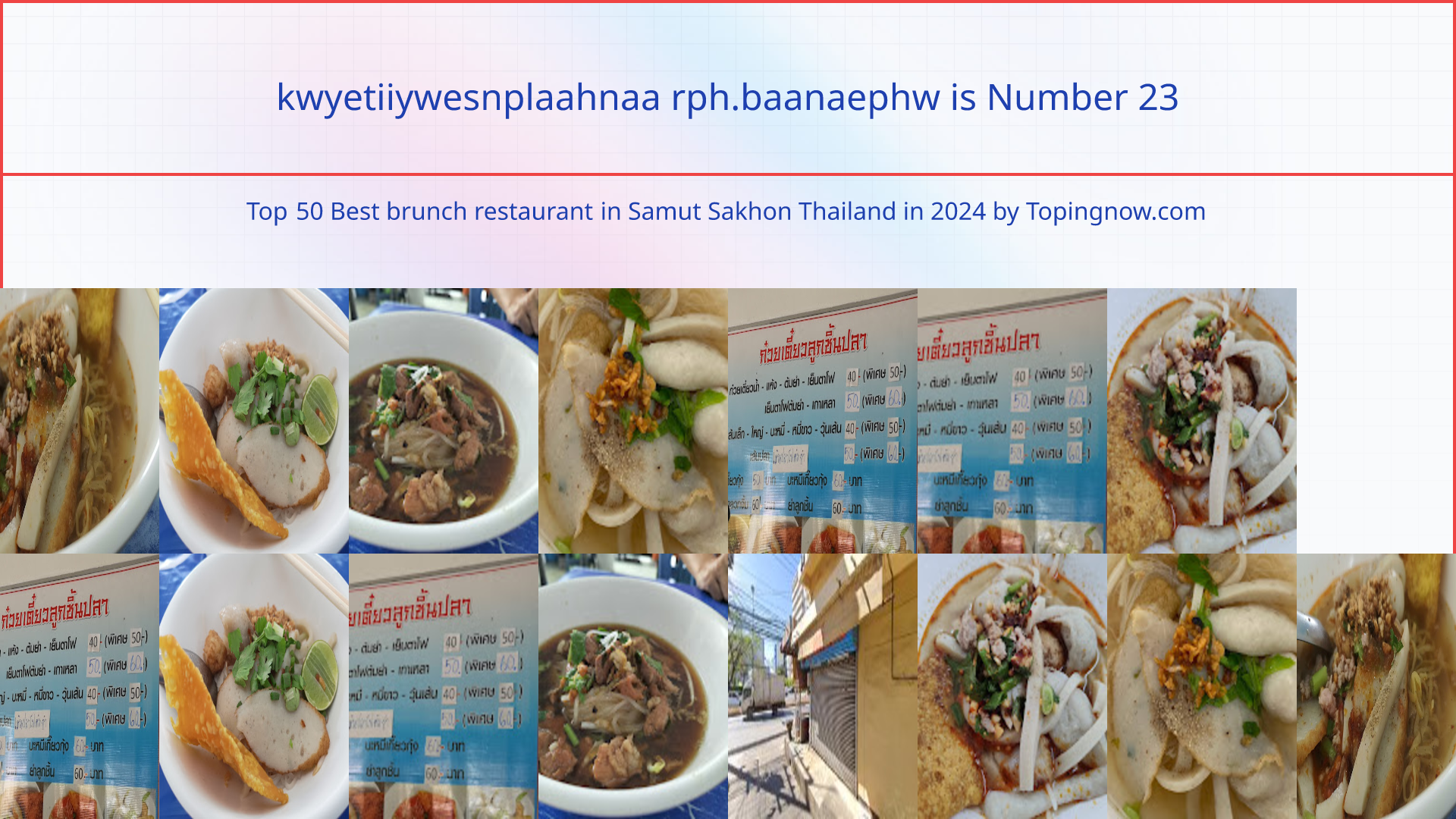 kwyetiiywesnplaahnaa rph.baanaephw: Top 50 Best brunch restaurant in Samut Sakhon Thailand in 2024