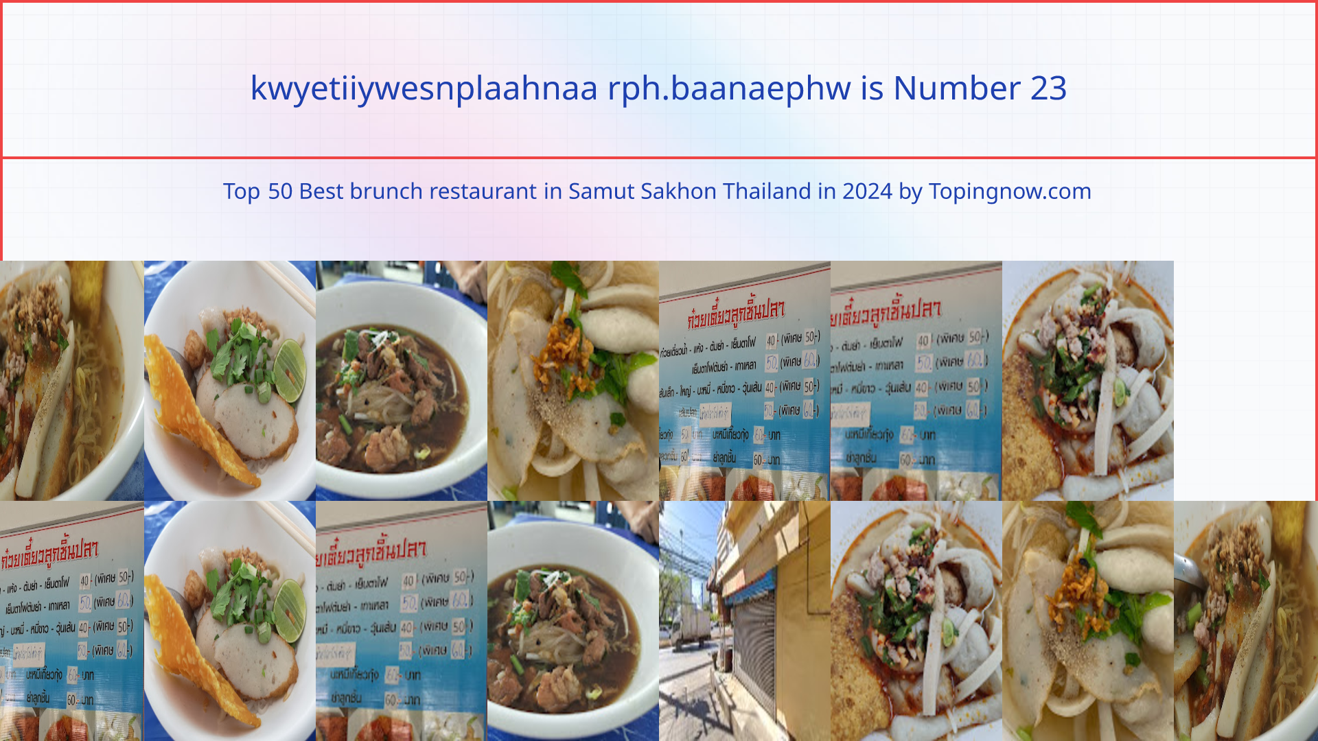 kwyetiiywesnplaahnaa rph.baanaephw: Top 50 Best brunch restaurant in Samut Sakhon Thailand in 2025