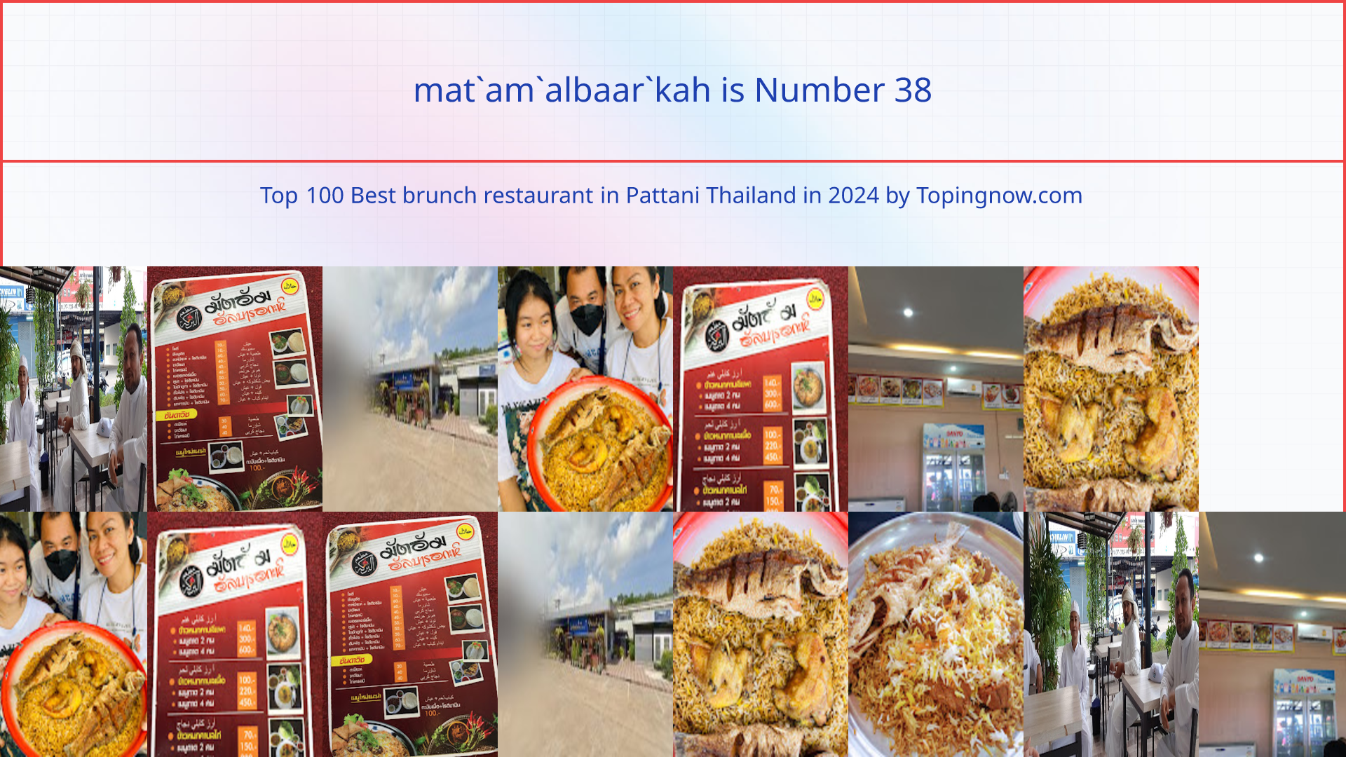 mat`am`albaar`kah: Top 100 Best brunch restaurant in Pattani Thailand in 2024