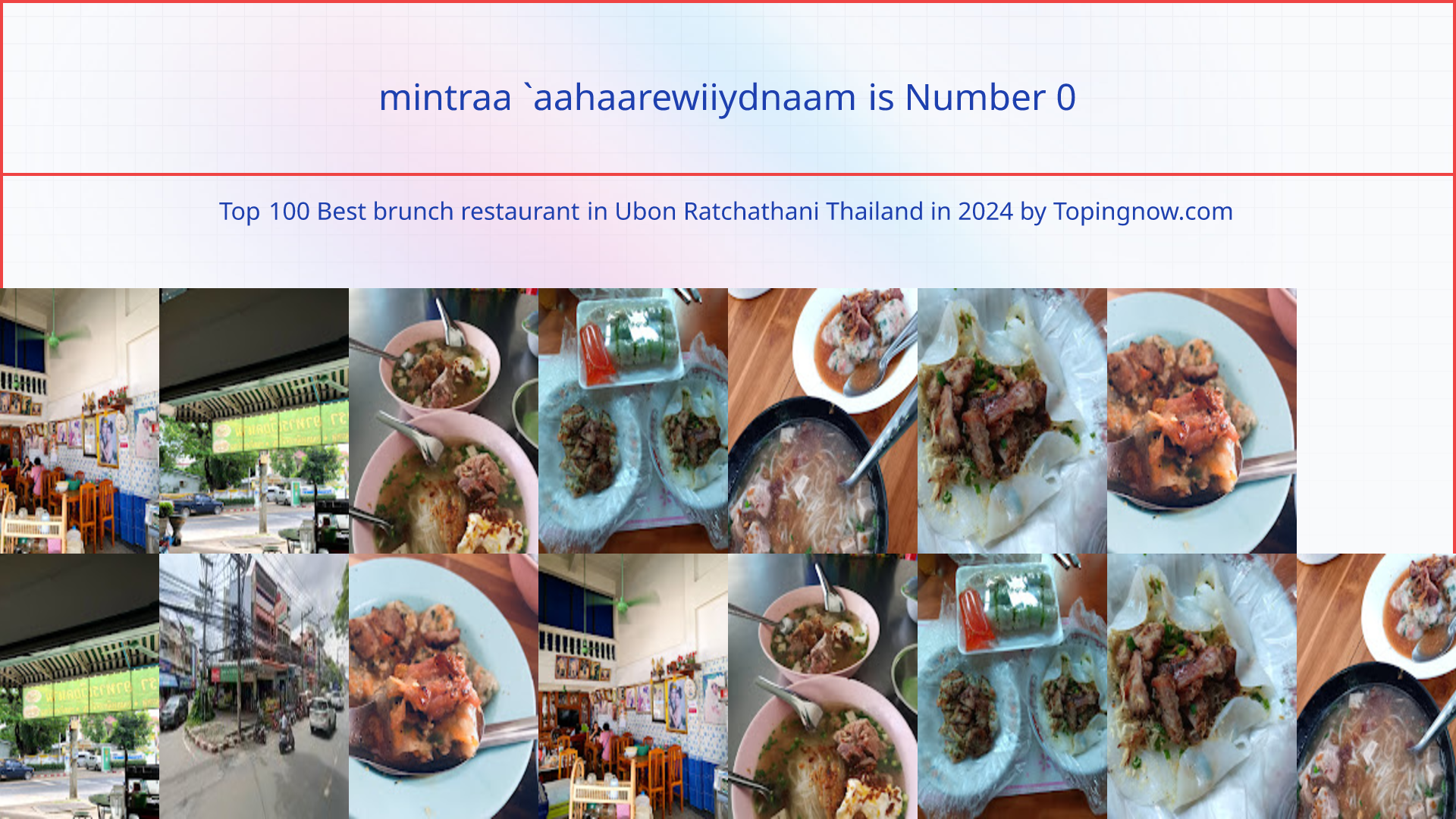 mintraa `aahaarewiiydnaam: Top 100 Best brunch restaurant in Ubon Ratchathani Thailand in 2024
