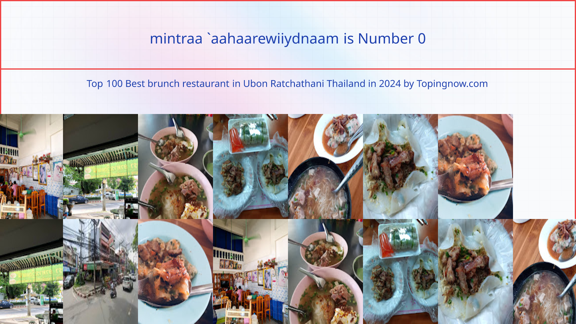 mintraa `aahaarewiiydnaam: Top 100 Best brunch restaurant in Ubon Ratchathani Thailand in 2025