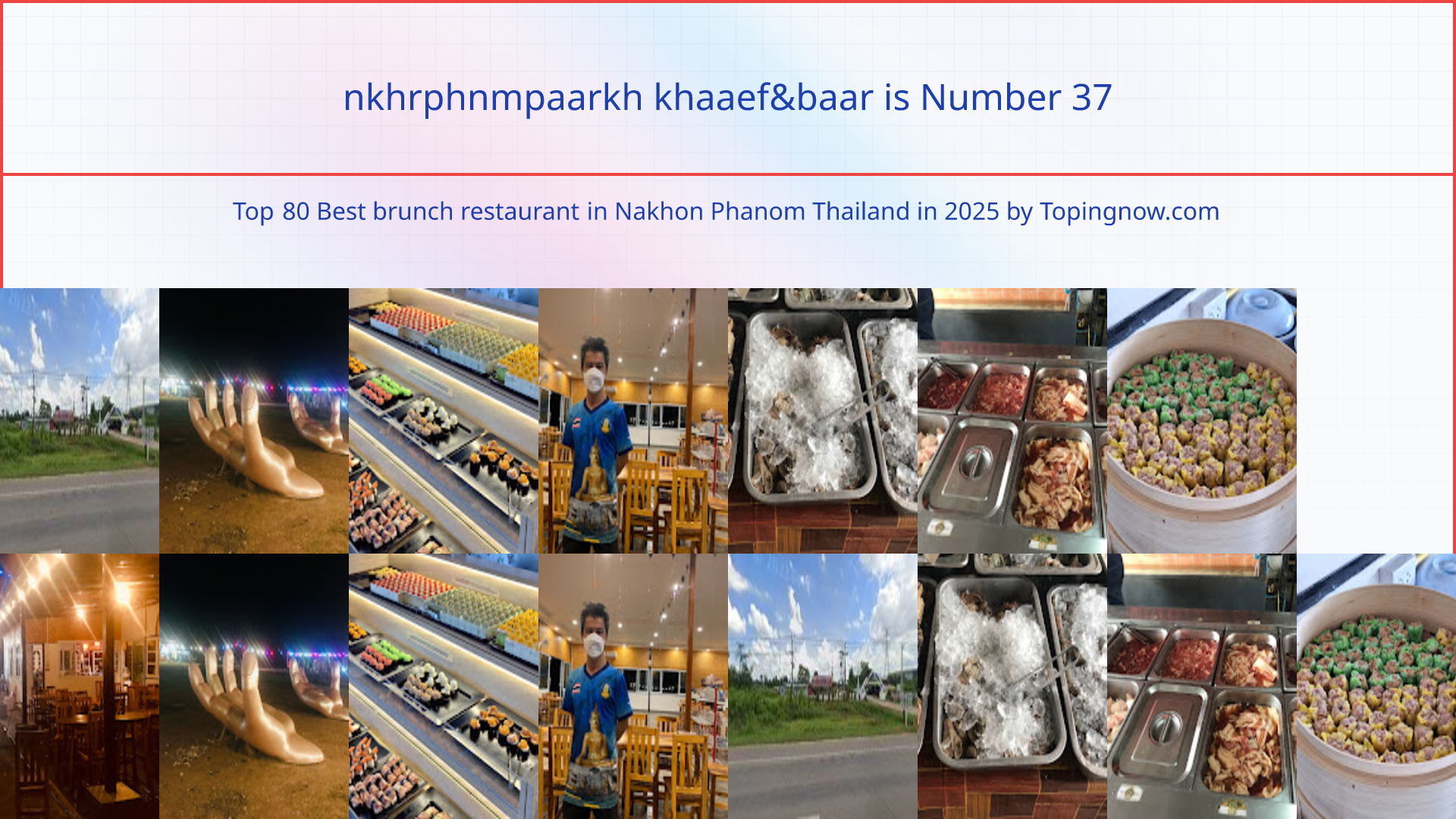 nkhrphnmpaarkh  khaaef&baar: Top 80 Best brunch restaurant in Nakhon Phanom Thailand in 2025