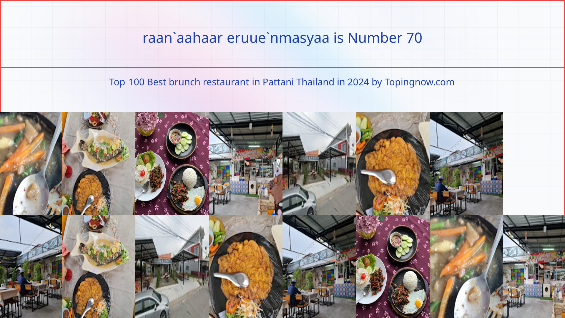raan`aahaar eruue`nmasyaa: Top 100 Best brunch restaurant in Pattani Thailand in 2024