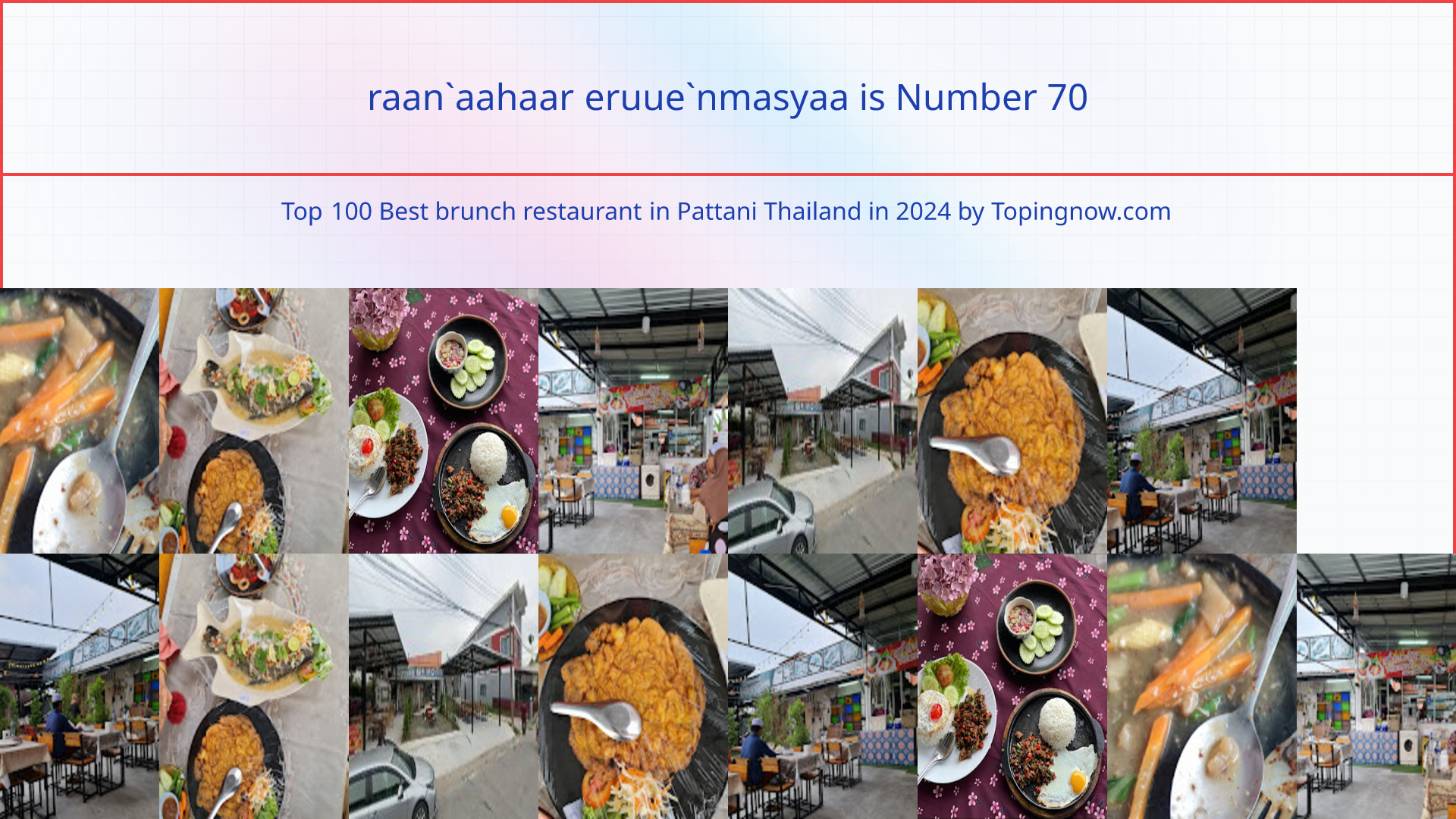 raan`aahaar eruue`nmasyaa: Top 100 Best brunch restaurant in Pattani Thailand in 2025
