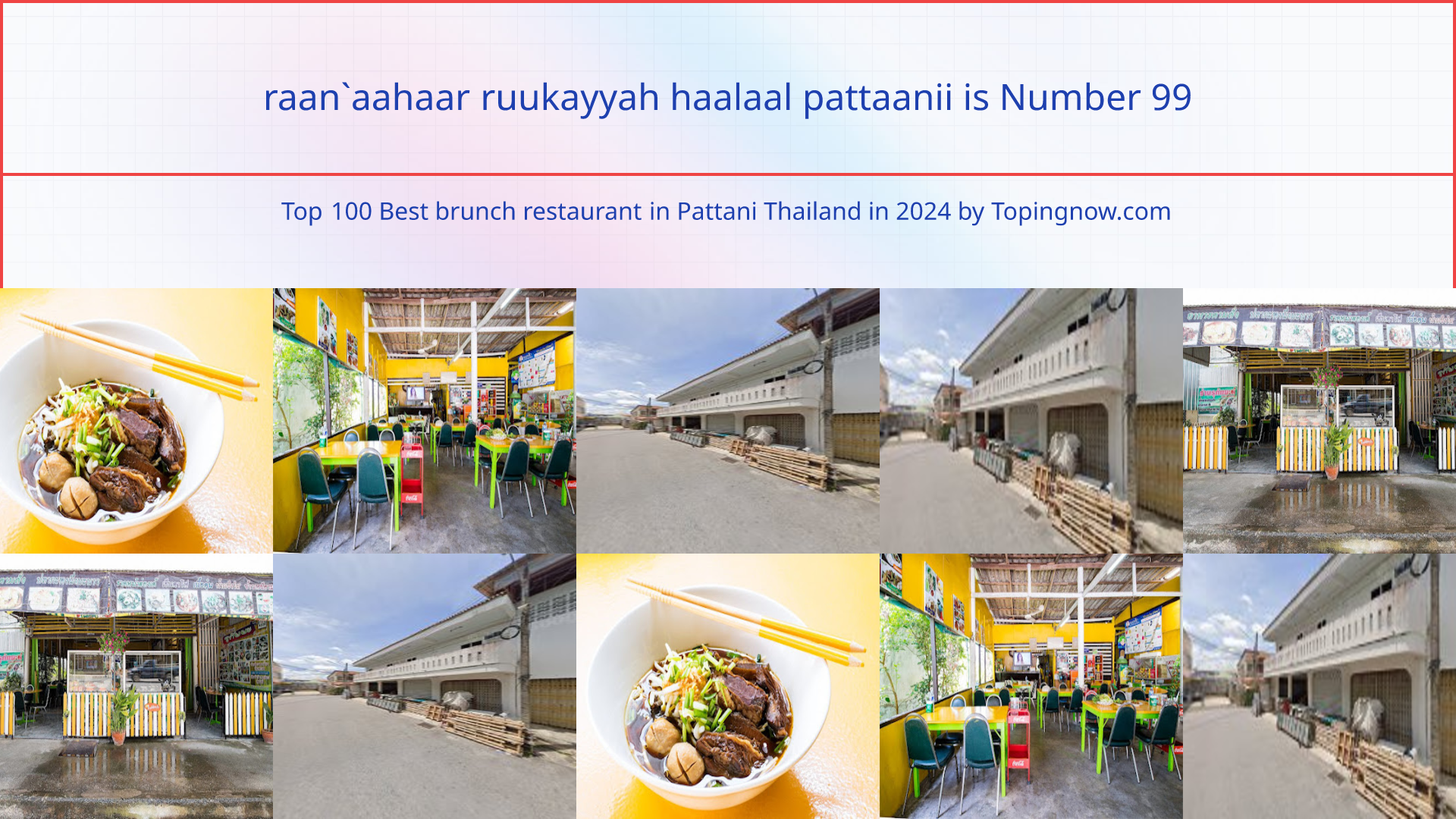 raan`aahaar ruukayyah haalaal pattaanii: Top 100 Best brunch restaurant in Pattani Thailand in 2024