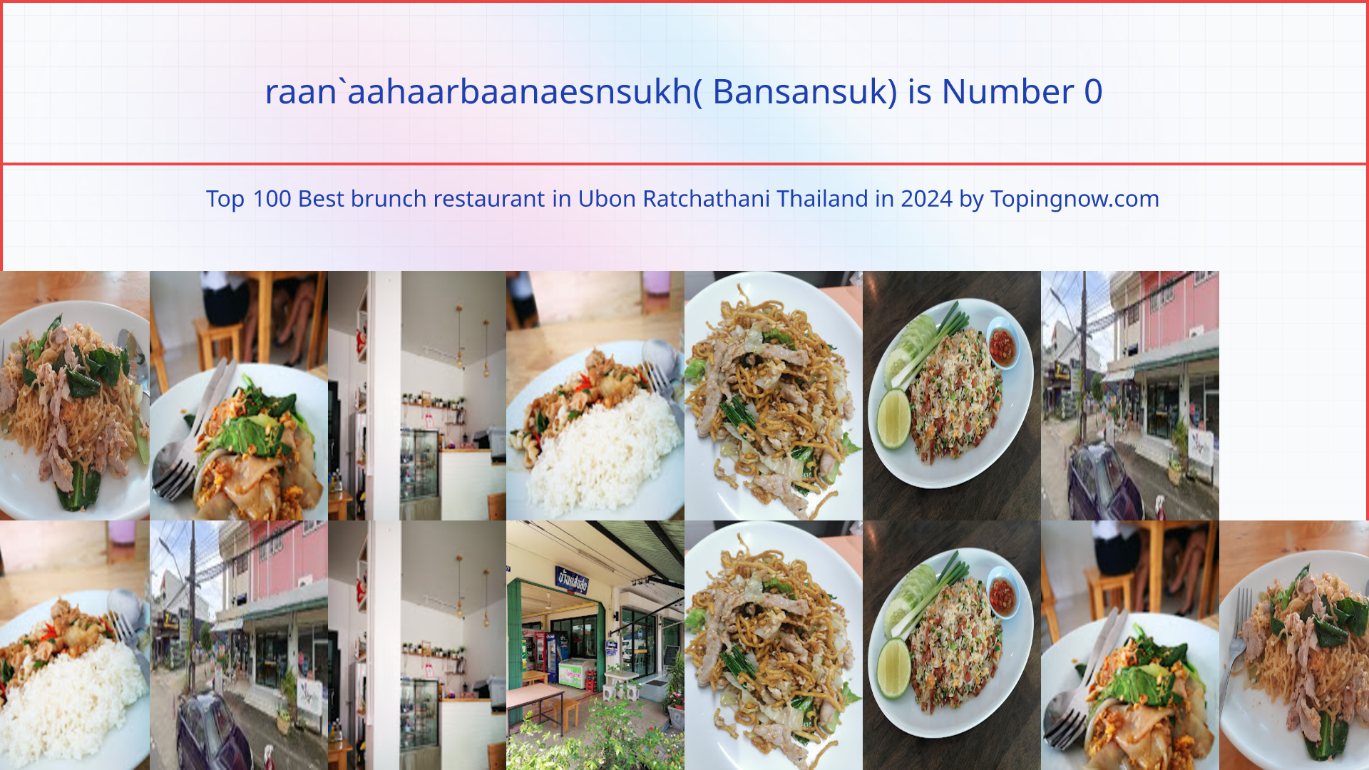 raan`aahaarbaanaesnsukh( Bansansuk): Top 100 Best brunch restaurant in Ubon Ratchathani Thailand in 2024