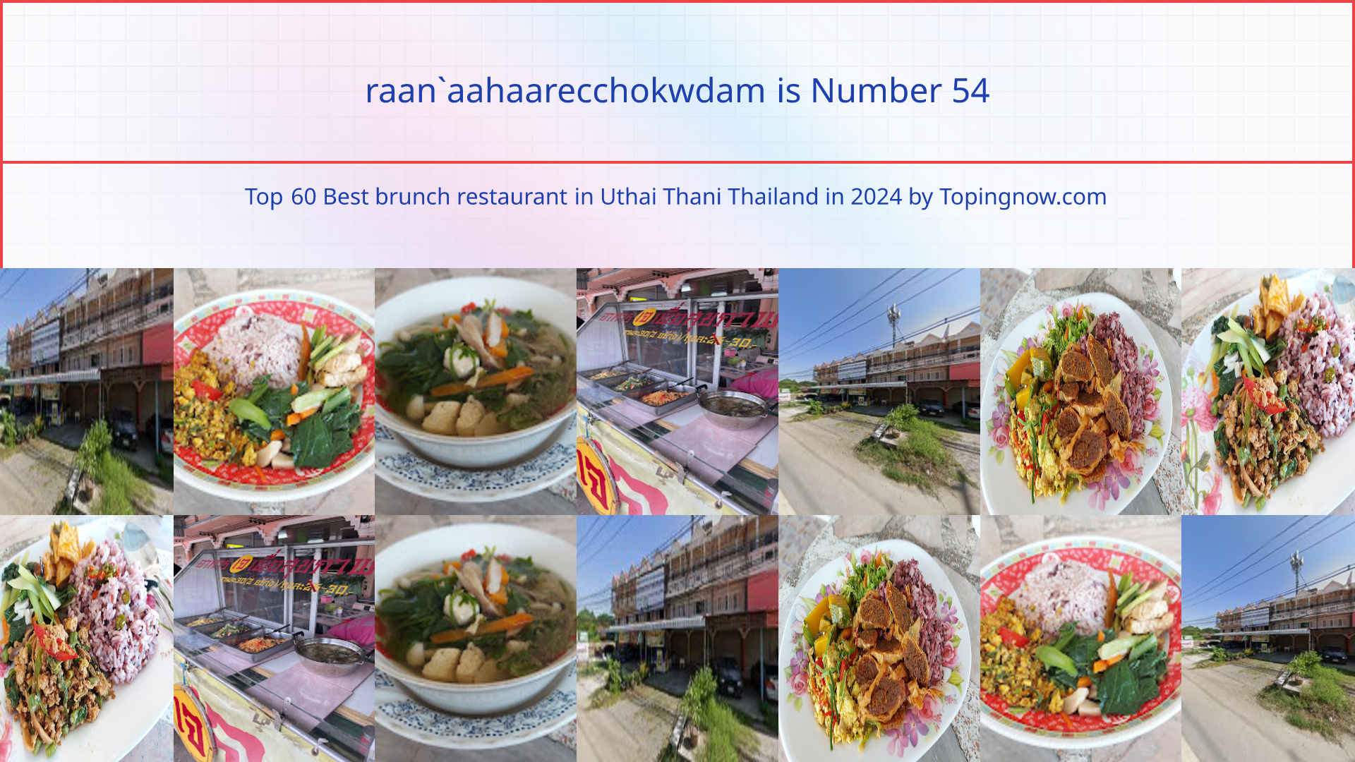 raan`aahaarecchokwdam: Top 60 Best brunch restaurant in Uthai Thani Thailand in 2025