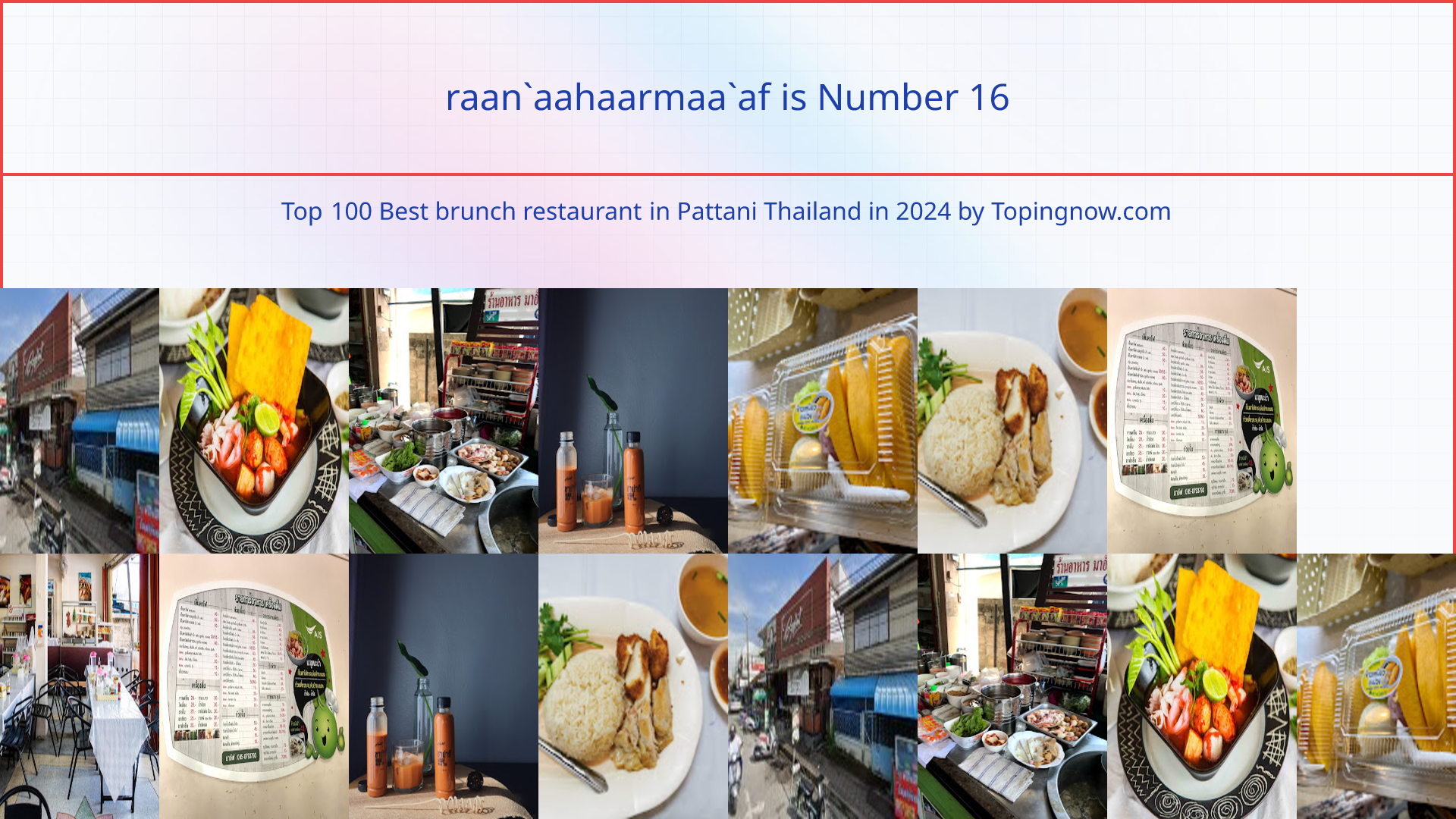 raan`aahaarmaa`af: Top 100 Best brunch restaurant in Pattani Thailand in 2024