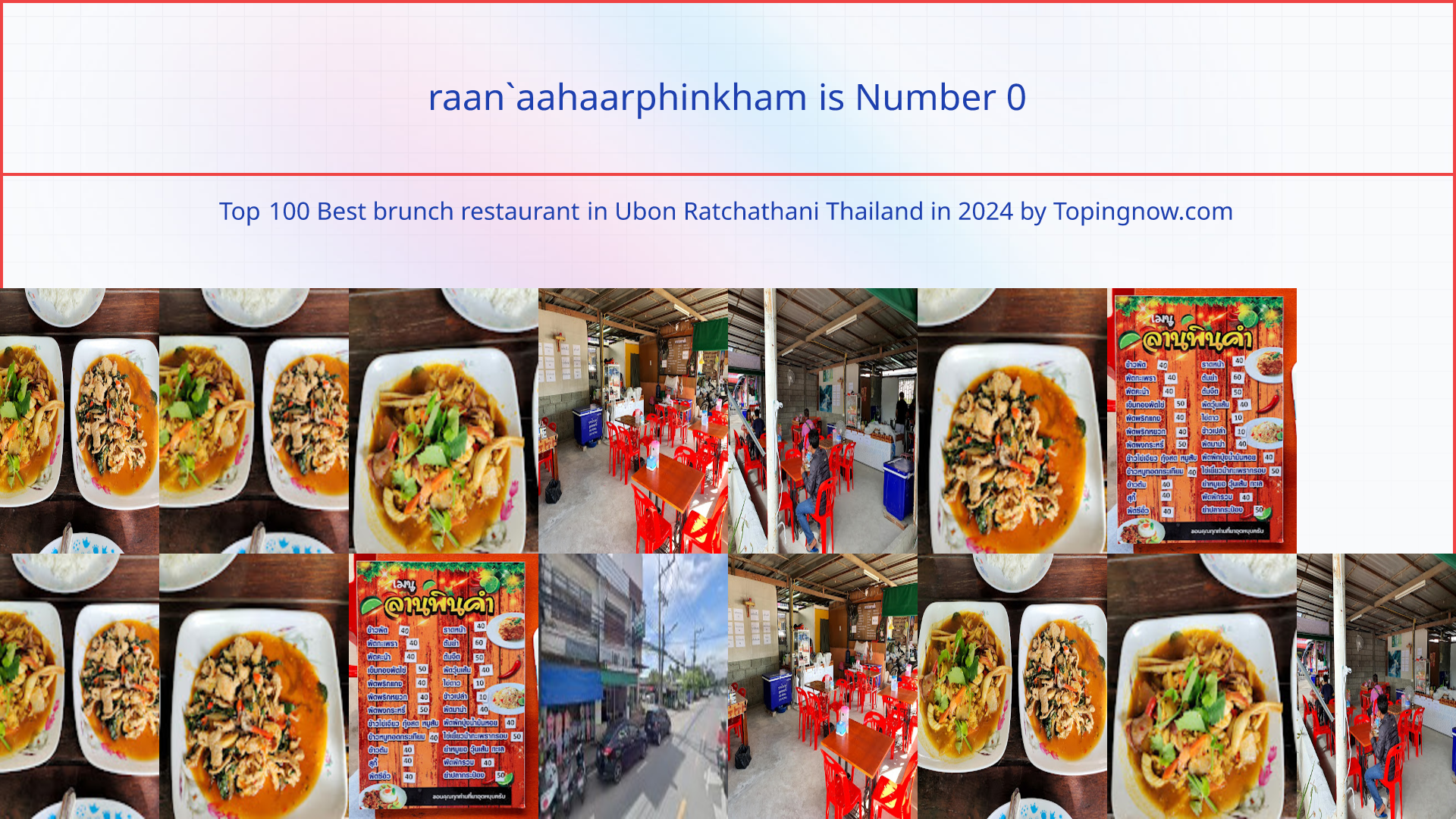 raan`aahaarphinkham: Top 100 Best brunch restaurant in Ubon Ratchathani Thailand in 2025