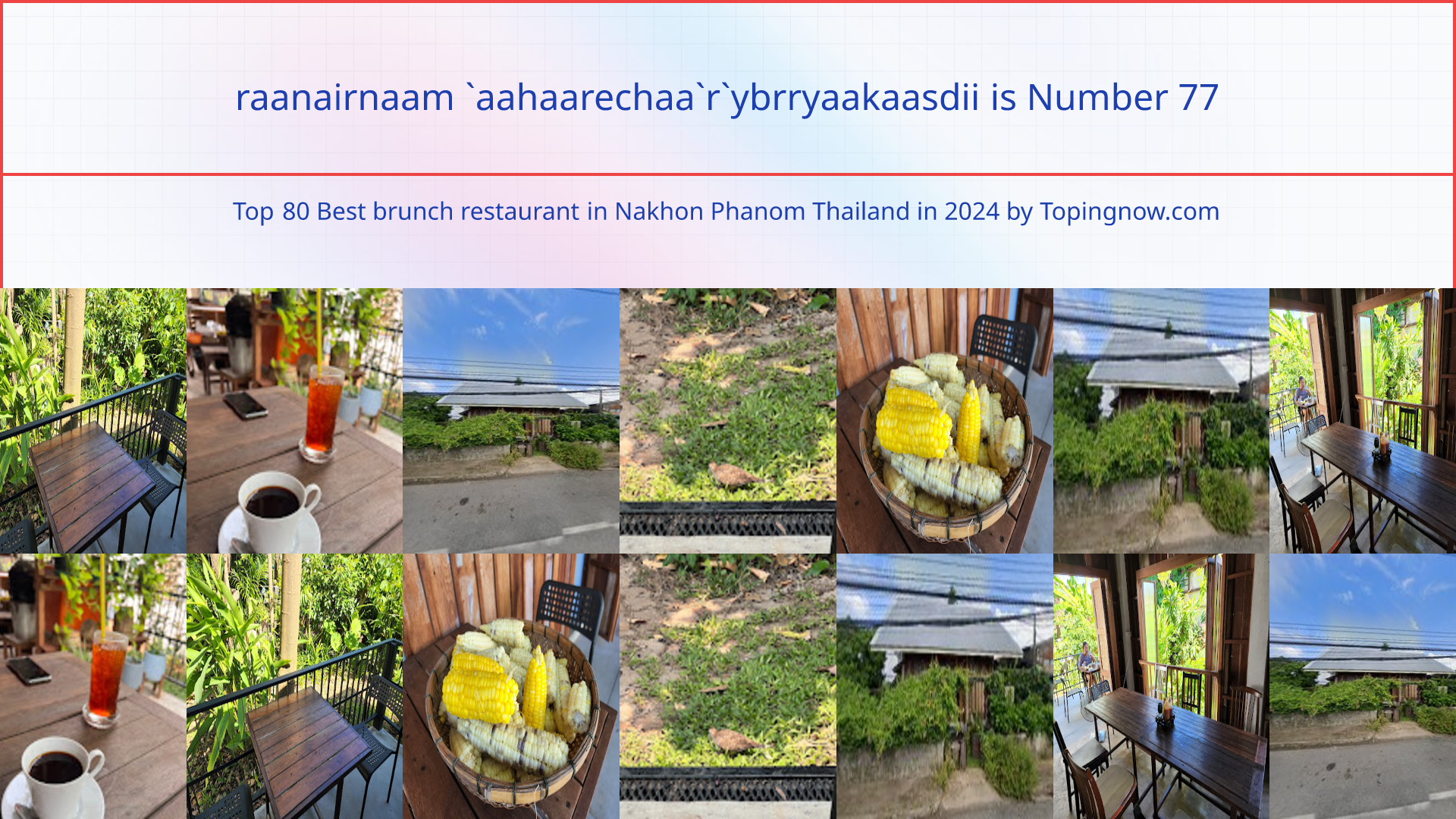 raanairnaam `aahaarechaa`r`ybrryaakaasdii: Top 80 Best brunch restaurant in Nakhon Phanom Thailand in 2025