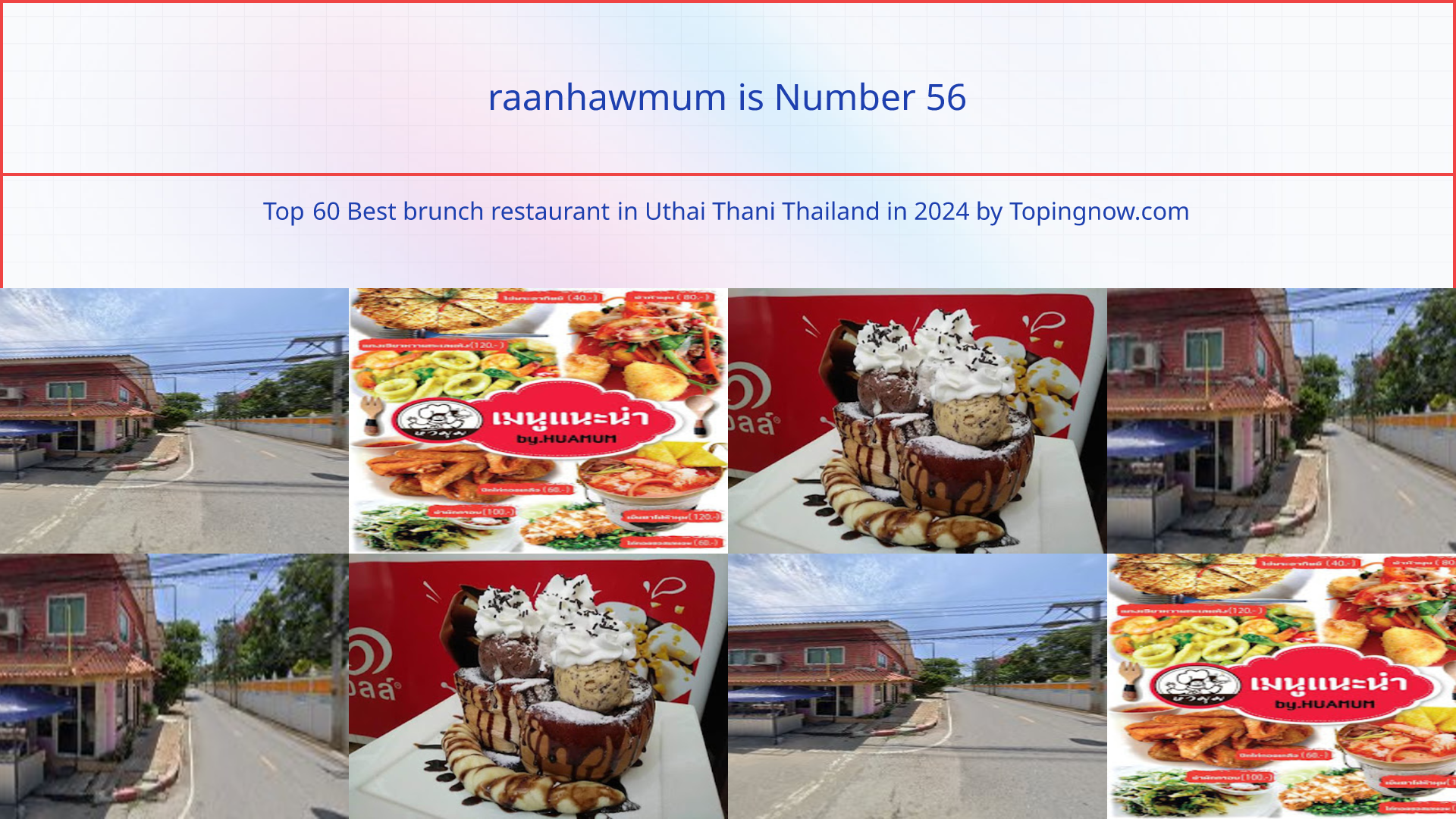 raanhawmum: Top 60 Best brunch restaurant in Uthai Thani Thailand in 2025