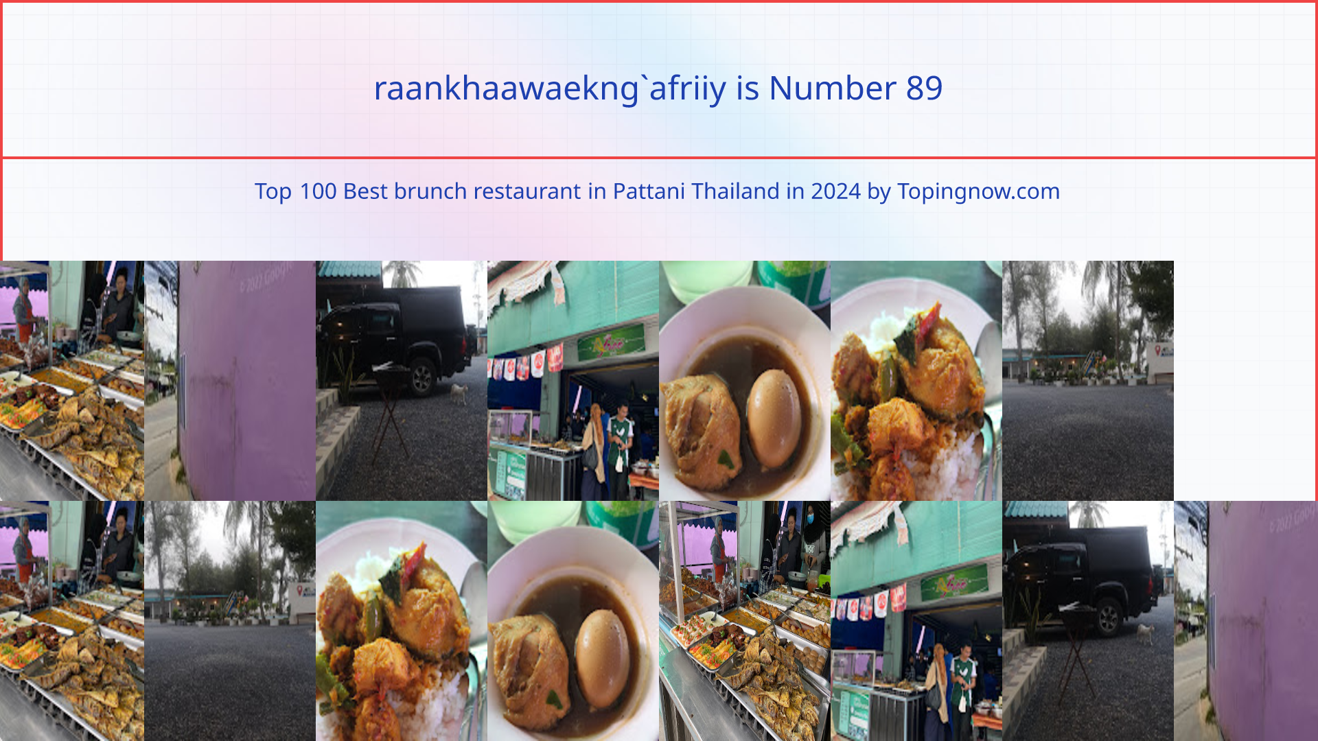 raankhaawaekng`afriiy: Top 100 Best brunch restaurant in Pattani Thailand in 2024