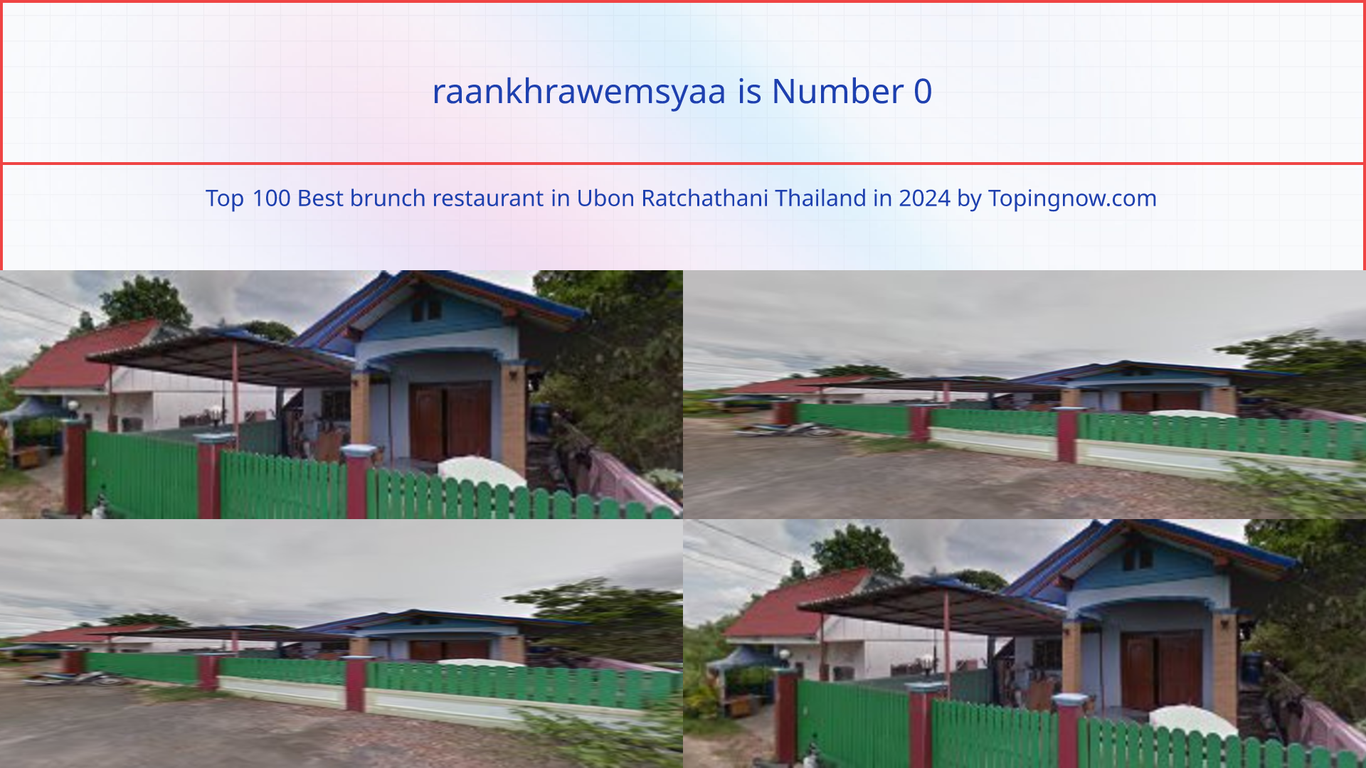 raankhrawemsyaa: Top 100 Best brunch restaurant in Ubon Ratchathani Thailand in 2024