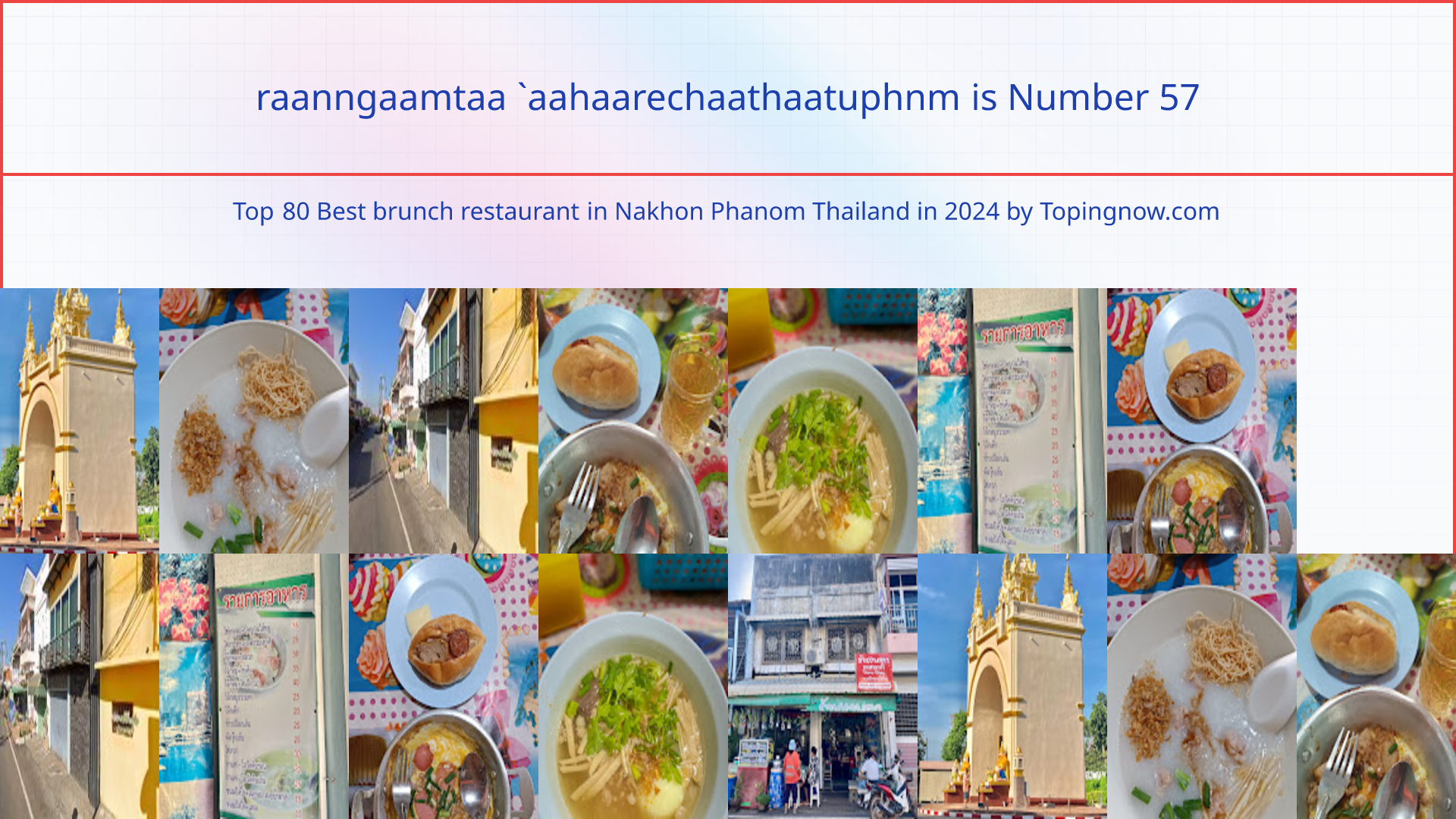 raanngaamtaa `aahaarechaathaatuphnm: Top 80 Best brunch restaurant in Nakhon Phanom Thailand in 2024