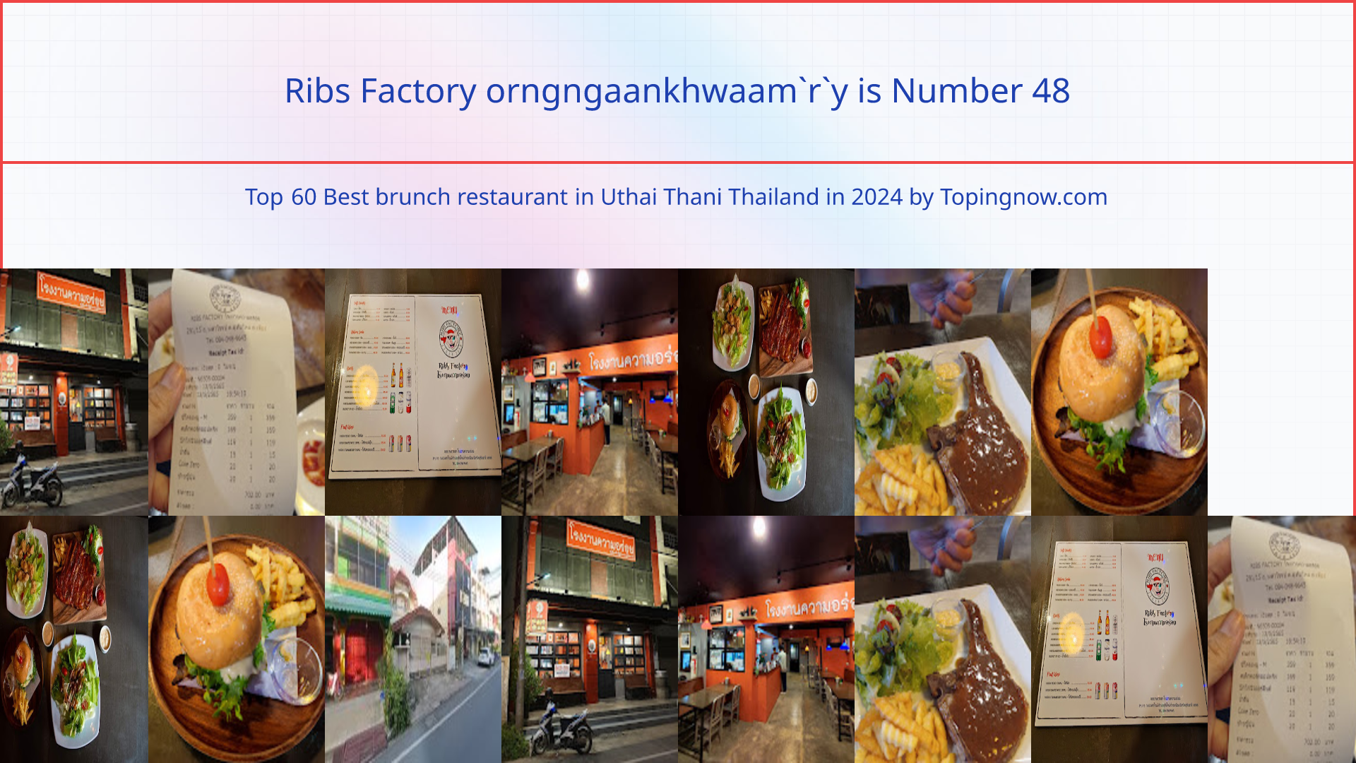 Ribs Factory orngngaankhwaam`r`y: Top 60 Best brunch restaurant in Uthai Thani Thailand in 2024