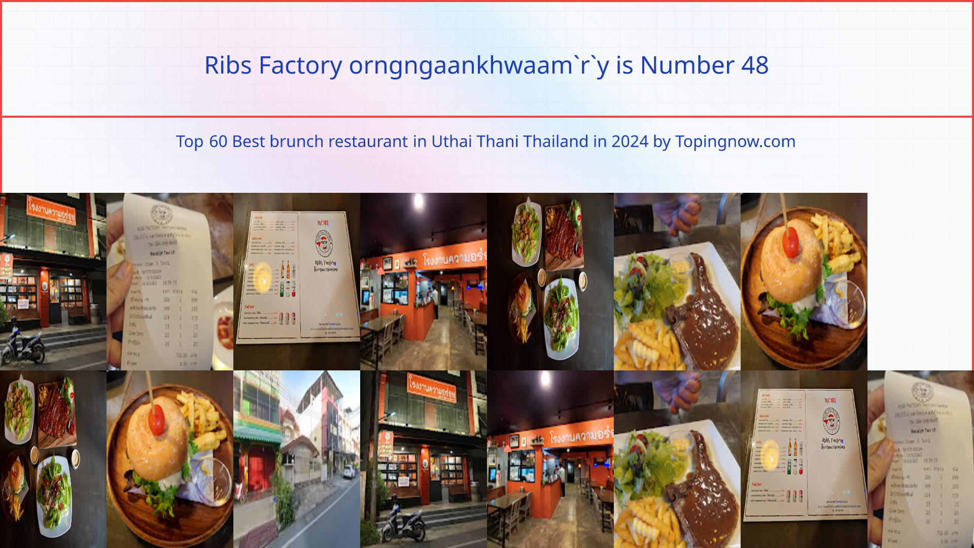 Ribs Factory orngngaankhwaam`r`y: Top 60 Best brunch restaurant in Uthai Thani Thailand in 2025