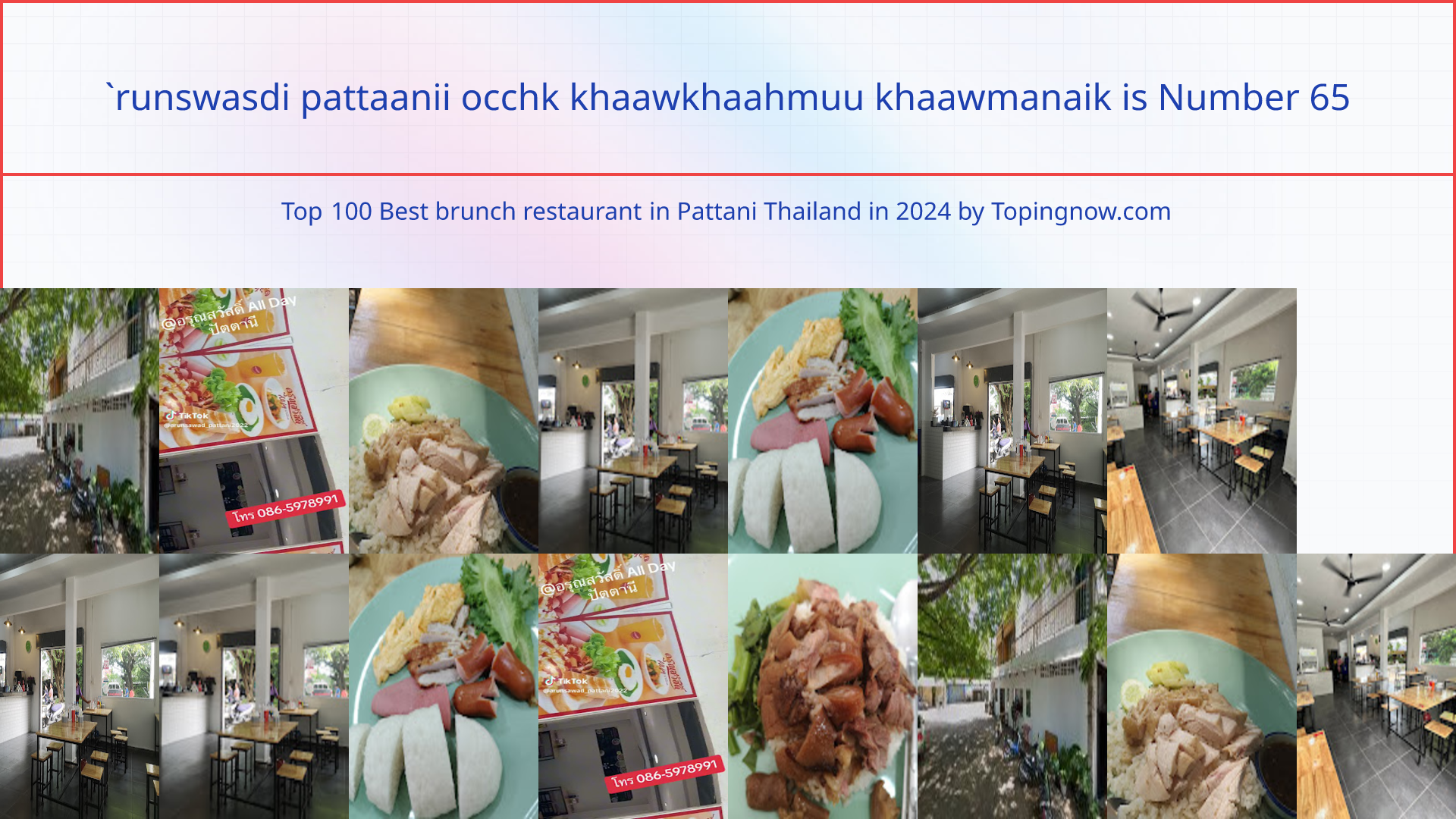 `runswasdi pattaanii occhk khaawkhaahmuu khaawmanaik: Top 100 Best brunch restaurant in Pattani Thailand in 2024