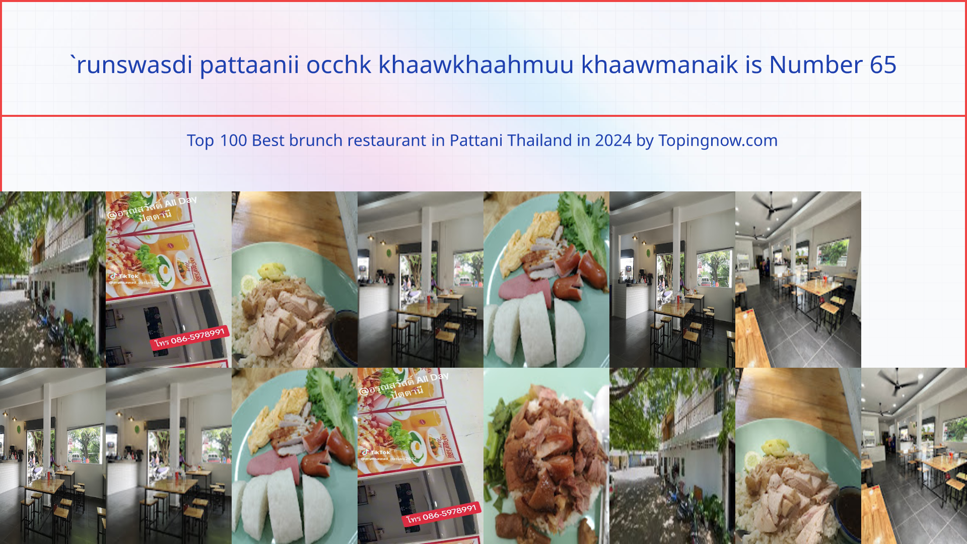 `runswasdi pattaanii occhk khaawkhaahmuu khaawmanaik: Top 100 Best brunch restaurant in Pattani Thailand in 2025