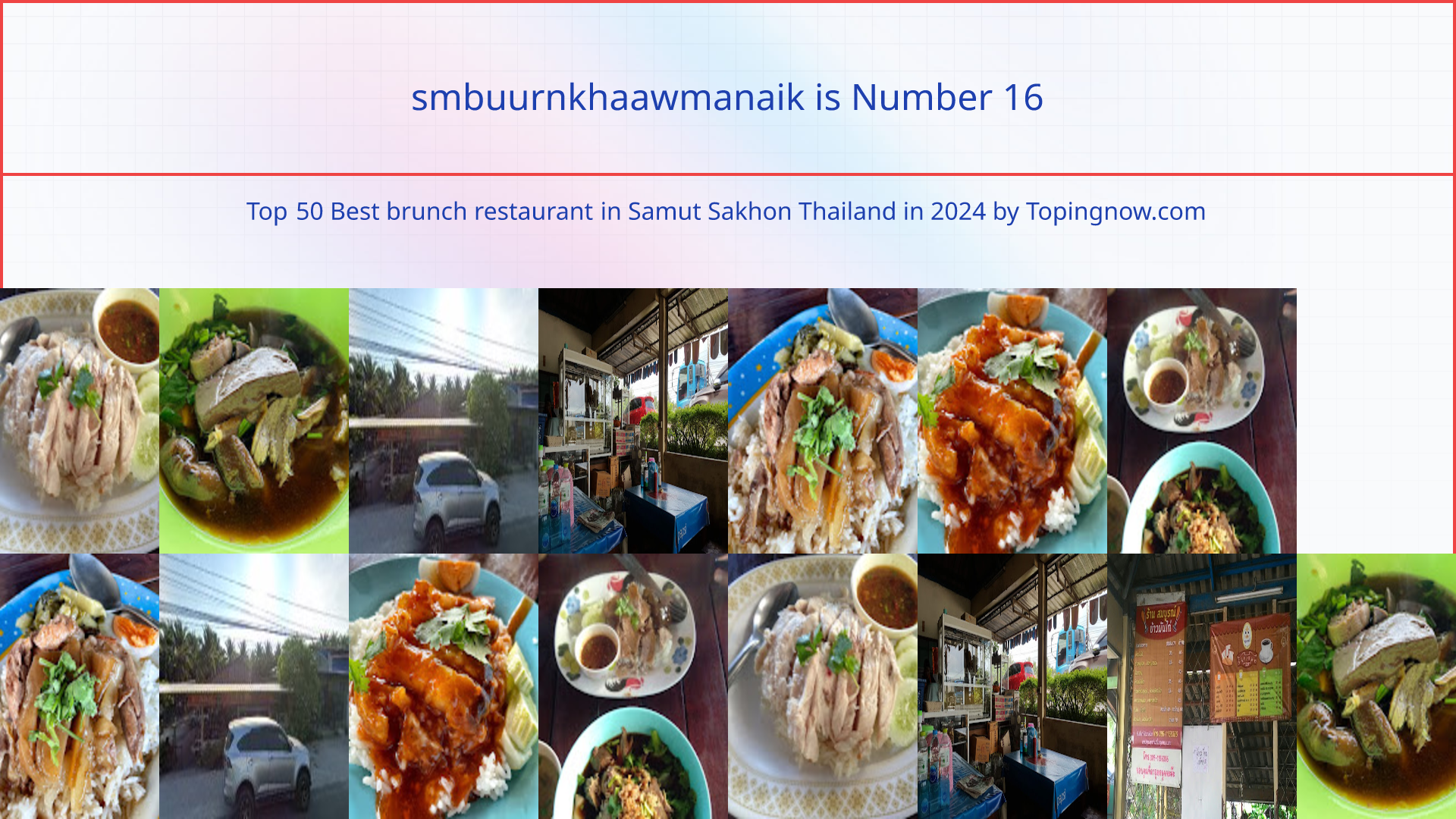 smbuurnkhaawmanaik: Top 50 Best brunch restaurant in Samut Sakhon Thailand in 2024