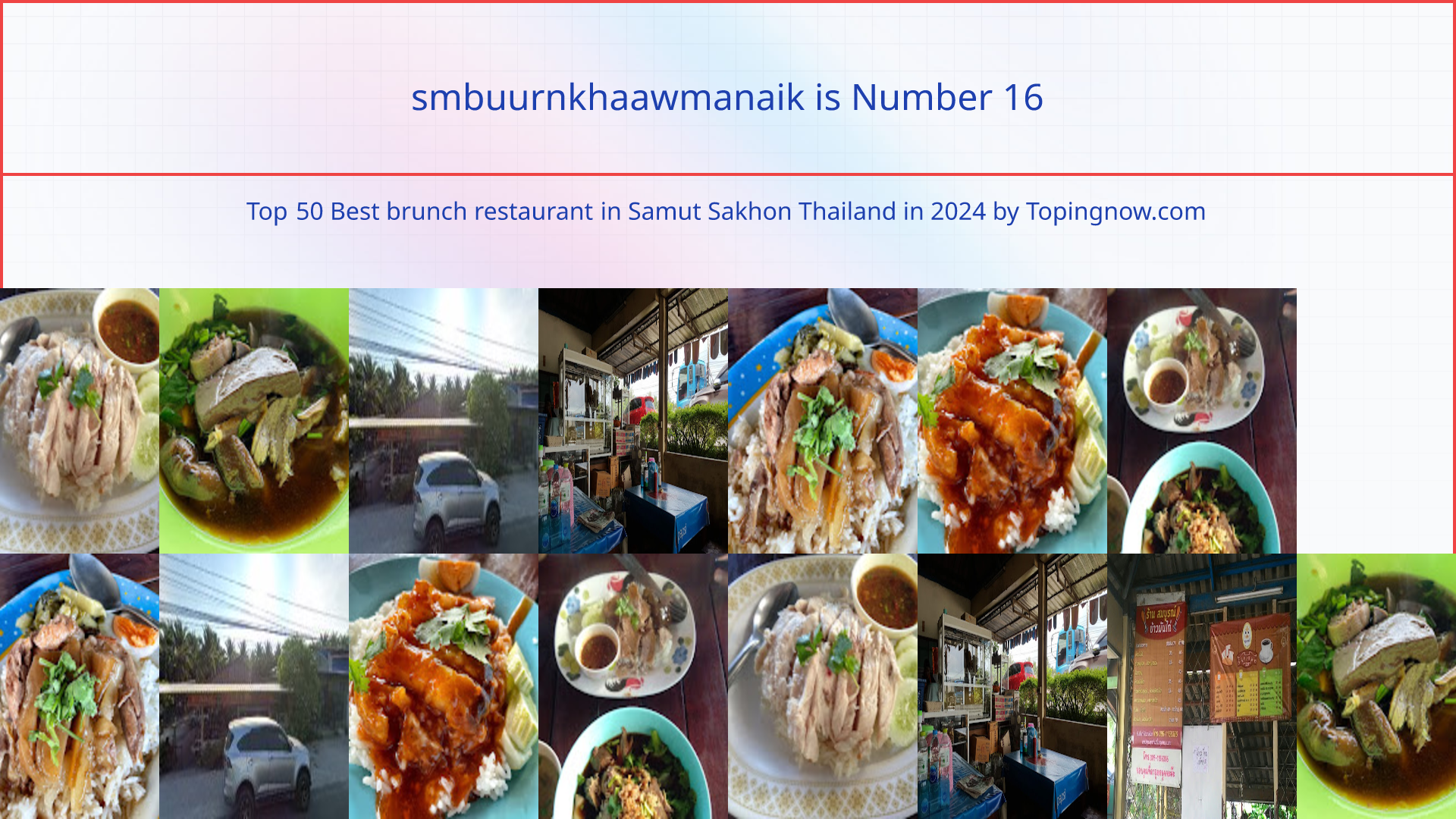 smbuurnkhaawmanaik: Top 50 Best brunch restaurant in Samut Sakhon Thailand in 2025