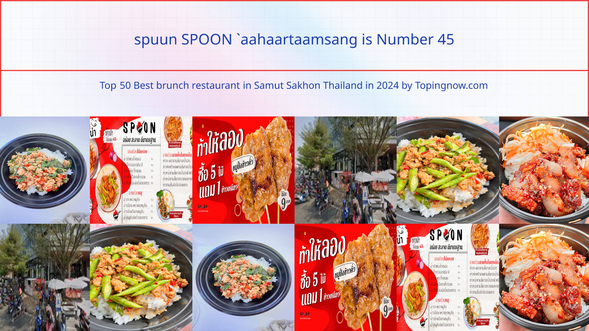 spuun SPOON `aahaartaamsang: Top 50 Best brunch restaurant in Samut Sakhon Thailand in 2024