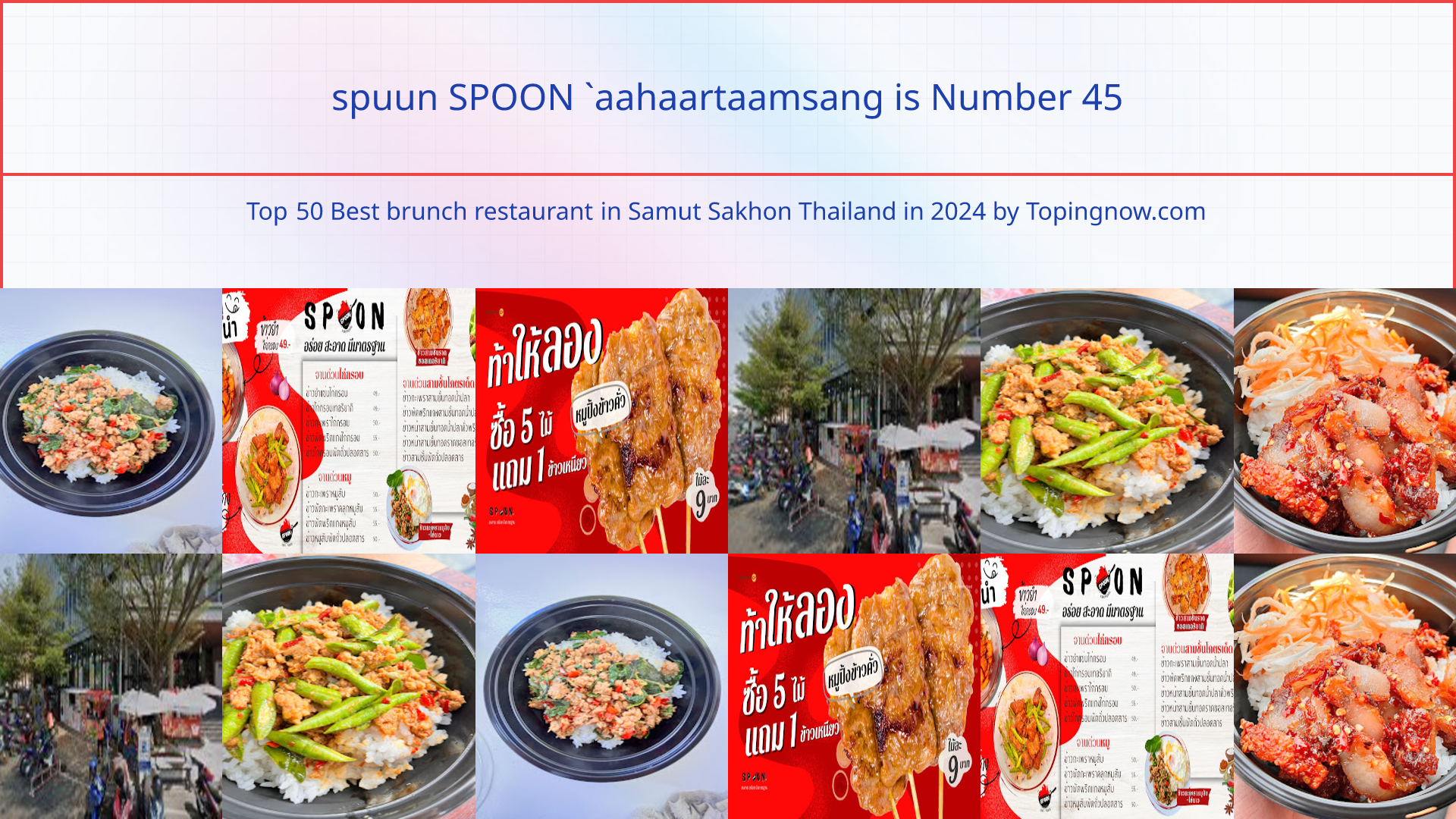 spuun SPOON `aahaartaamsang: Top 50 Best brunch restaurant in Samut Sakhon Thailand in 2025