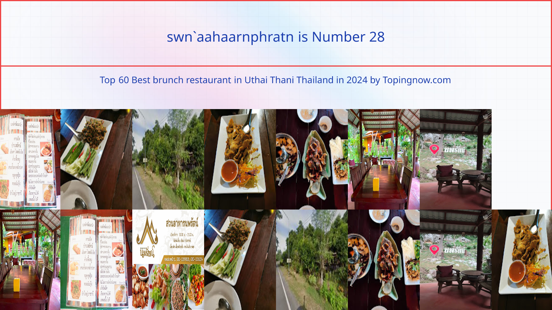swn`aahaarnphratn: Top 60 Best brunch restaurant in Uthai Thani Thailand in 2024