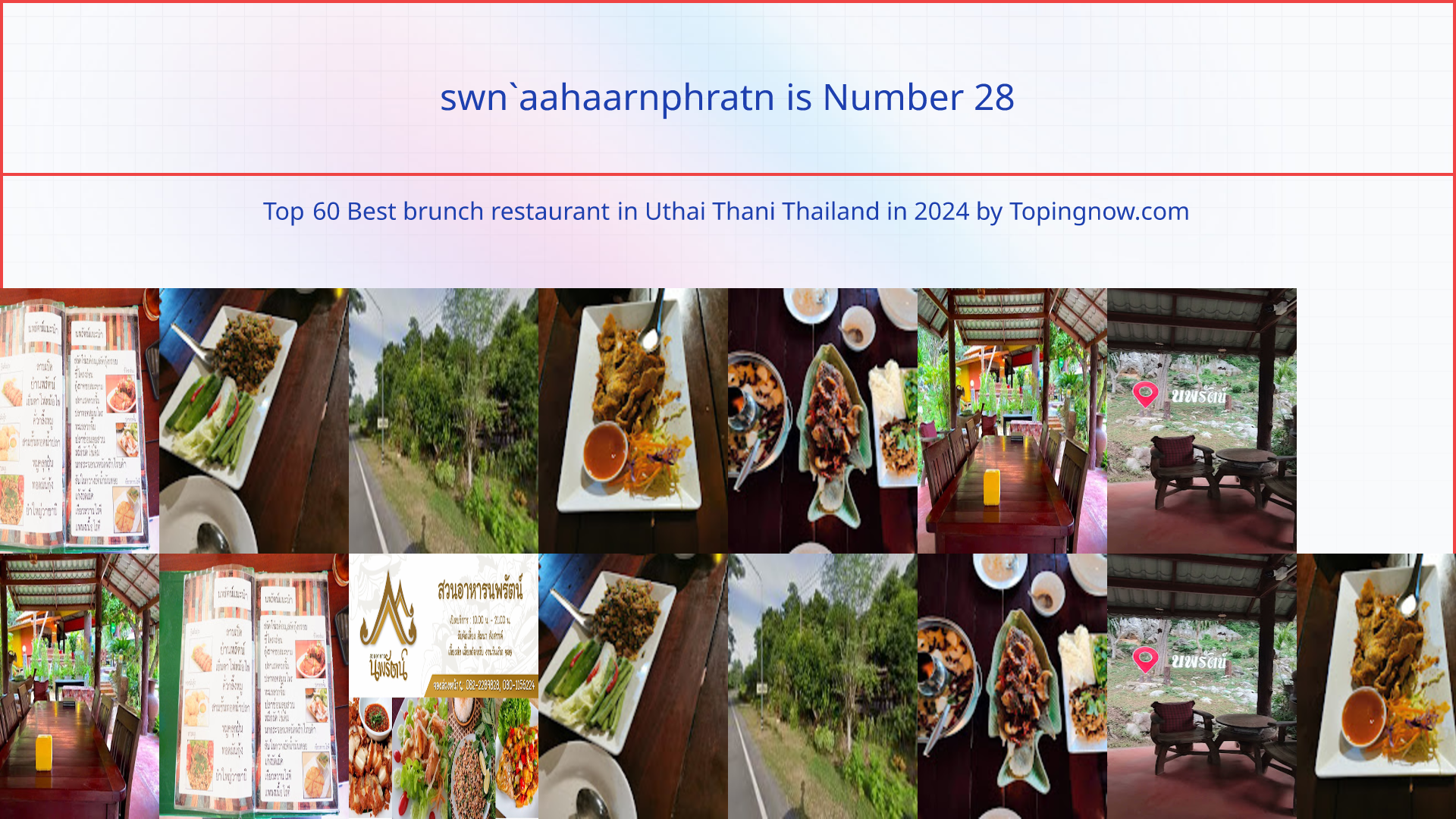 swn`aahaarnphratn: Top 60 Best brunch restaurant in Uthai Thani Thailand in 2025