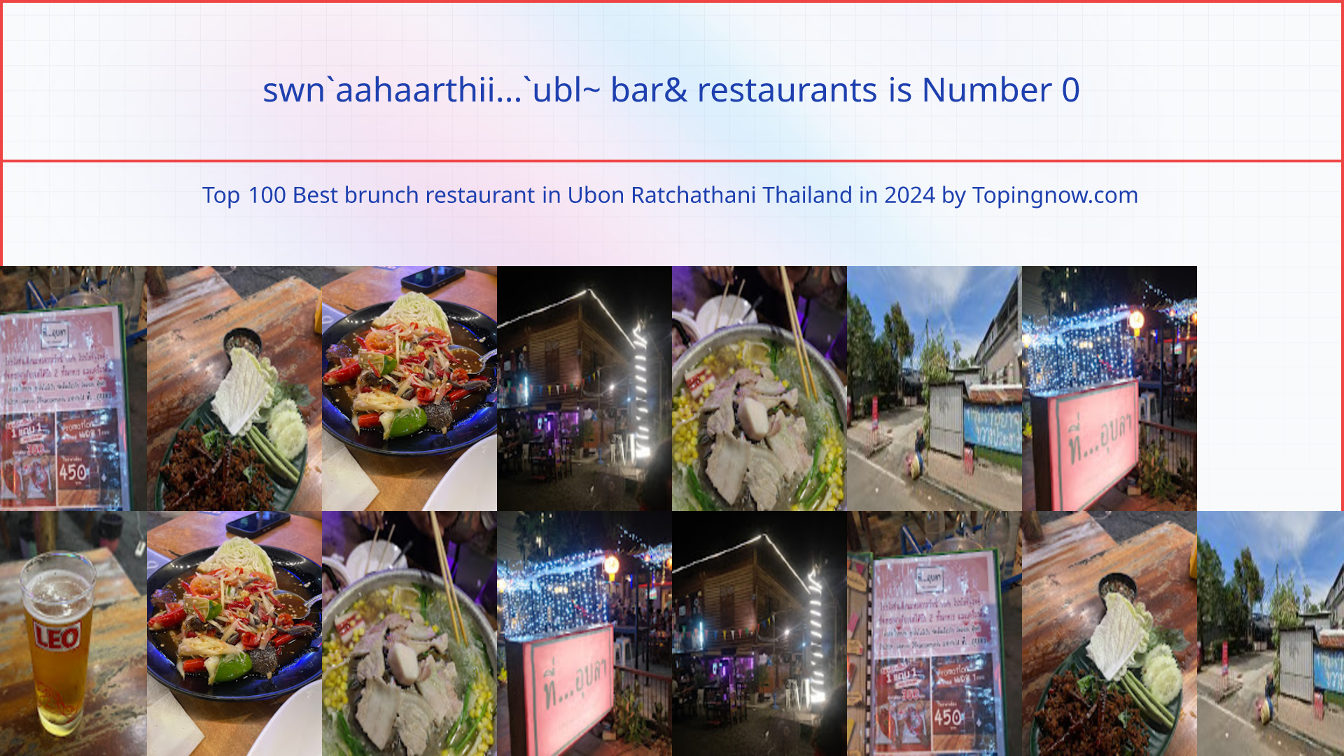 swn`aahaarthii...`ubl~ bar& restaurants: Top 100 Best brunch restaurant in Ubon Ratchathani Thailand in 2024