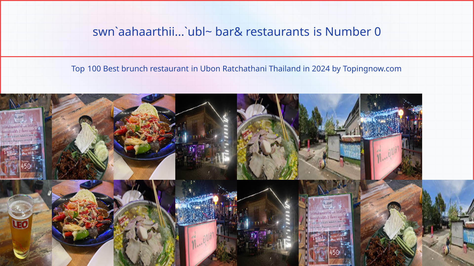 swn`aahaarthii...`ubl~ bar& restaurants: Top 100 Best brunch restaurant in Ubon Ratchathani Thailand in 2025